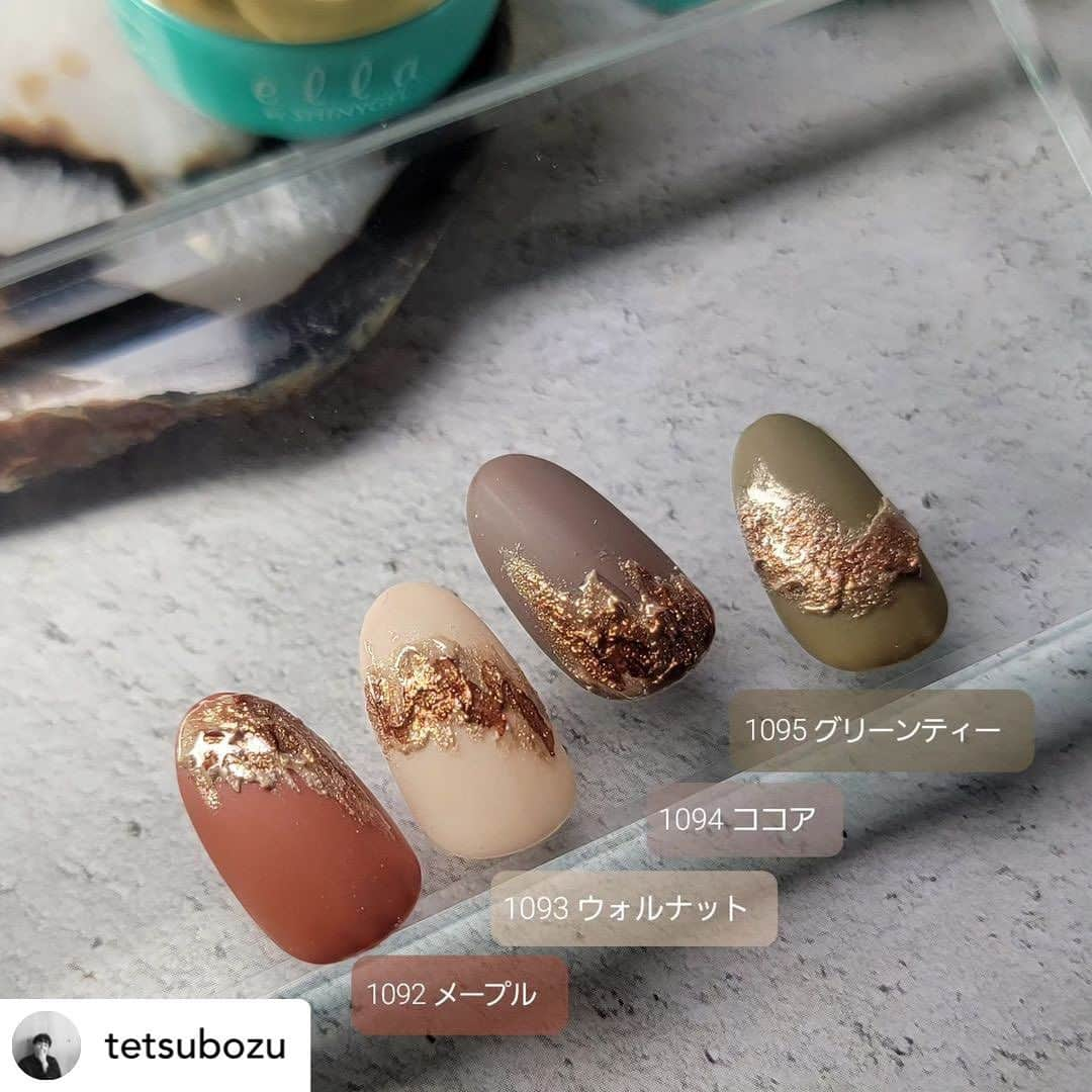 シャイニージェルさんのインスタグラム写真 - (シャイニージェルInstagram)「NEW COLOR🍂 2023.10.20 新発売  哲朗先生ありがとうございます♡  Posted @tetsubozu ella BY SHINYGEL  nova series 🆕colors  1092 メープル 1093 ウォルナット 1094 ココア 1095 グリーンティー  @shinygel  @ella_by_shinygel   明日10/20(金)発売♪  こっくりとした秋色でマットと艶の 変化を出してあげると可愛い♪  １つ前のリールにも艶ver.のカラー載せてあります👍️  #shinygel  #シャイニージェル #ellabyshinygel  #エラバイシャイニージェル  #秋ネイル  #秋色ネイル #ニューカラー  #ミラーネイル  #ニュアンスネイル #ネイルアート #PR」10月20日 10時09分 - shinygel