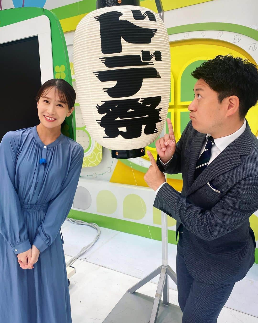 島津咲苗さんのインスタグラム写真 - (島津咲苗Instagram)「いよいよ明日でーす🎵 皆さんに会えるのが楽しみです！！！  ハピキャンのアウトドア体験なども お楽しみください(^^) @happycamper_nbn  . . . #名古屋観光 #愛知観光 #週末 #おでかけ #ドデ祭 #名古屋まつり #名古屋祭 #ドデスカ #メーテレ #アナウンサー #島津咲苗 #秋晴れ #おまつり #名古屋旅行 #ウルフィ #ハピキャン」10月20日 10時23分 - sanae_shimazu