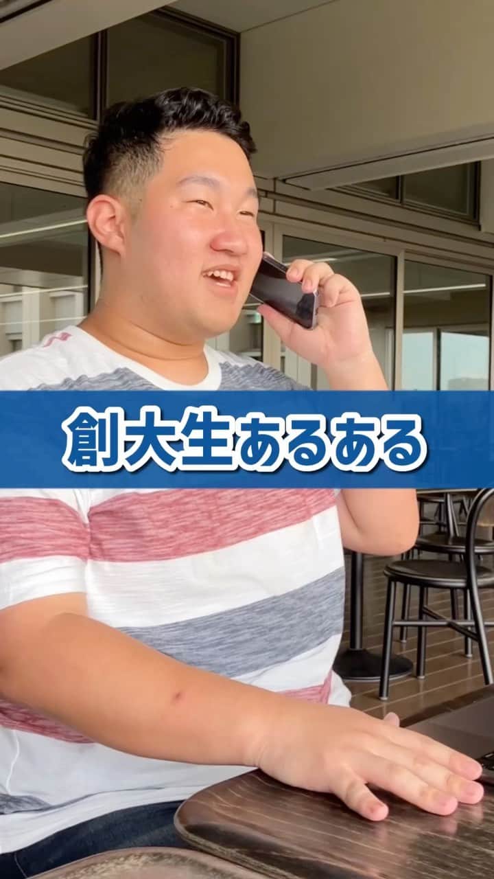 Soka Universityのインスタグラム：「創大生あるある🥺  #大学生 #おすすめ #あるある」