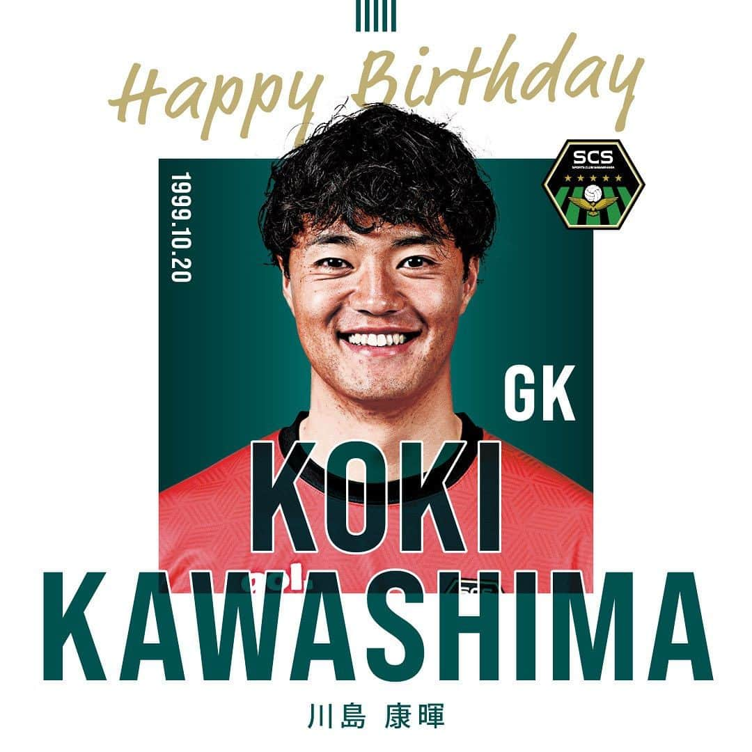 SC相模原さんのインスタグラム写真 - (SC相模原Instagram)「＊ ⋰⋰　　　　　　　　　　　 ⋱⋱ 　 🎂HAPPY BIRTHDAY!!!🎂 ⋱⋱　　　　　　　　　　　 ⋰⋰  KAWASHI🥳 Have a great day! @koki_kawashima   24歳の誕生日おめでとうございます🎈 #川島康暉 #SC相模原 || #SCS」10月20日 10時45分 - s.c.sagamihara_players