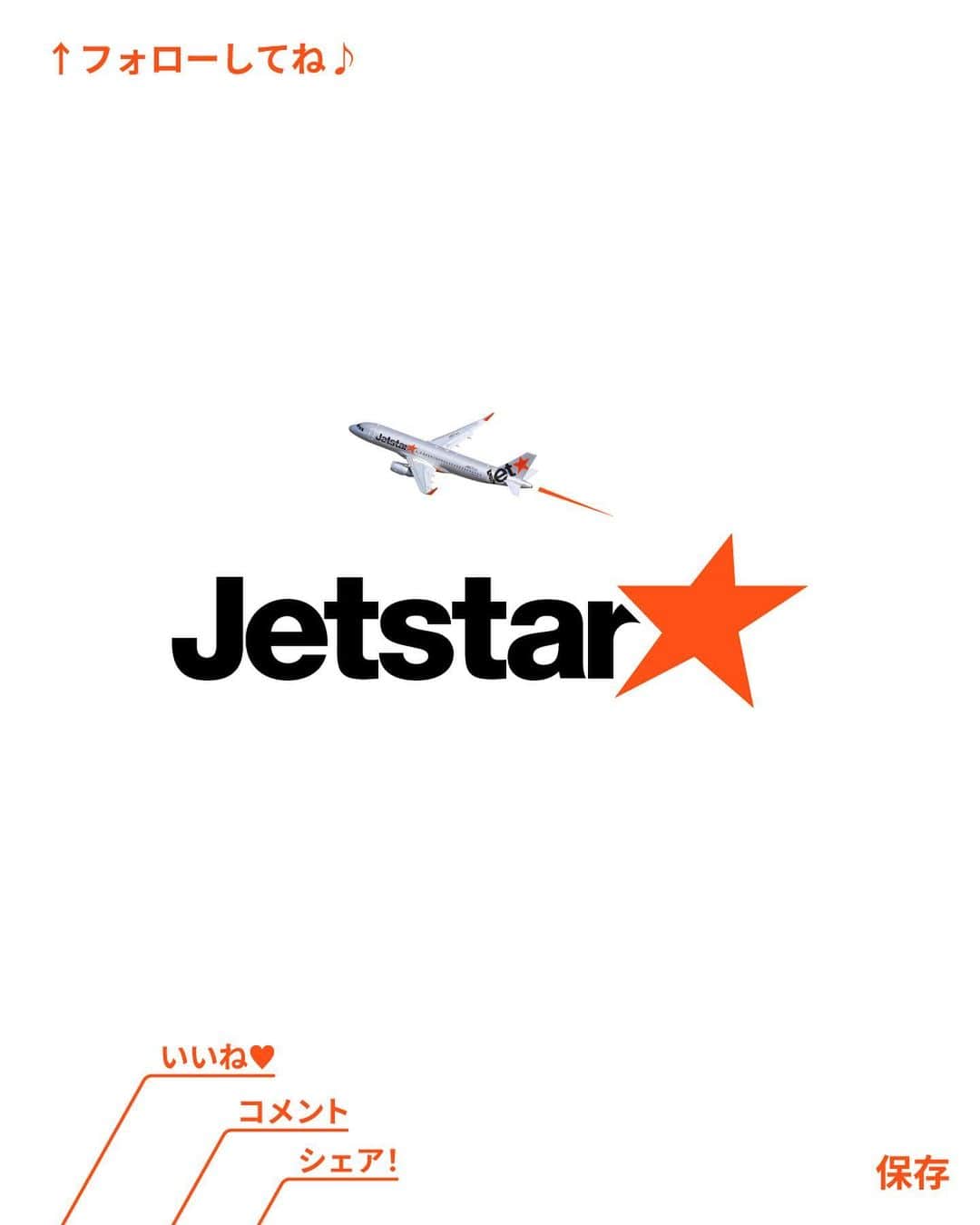 ジェットスター航空さんのインスタグラム写真 - (ジェットスター航空Instagram)「"行きたい！と思ったら【🥰】をコメント！ “次に行きたい”が見つかる#jettabi_japan #北海道編 ★ 北海道の素敵な貸切コテージ🏠　#スプウン谷のザワザワ村   28万㎡におよぶ農場「スプウン谷」内にある「ザワザワ村」は、全室がプライベートに独立した2階建てのコテージ🏡   丘のまち美瑛町ならではの360度の広大な丘に囲まれたのどかな景色の中に佇むメルヘンな宿には、どこかヨーロッパの片田舎のような可愛らしい雰囲気が🇫🇷   ただそこにいるだけで不思議と懐かしい気持ちに浸れます✨🕊   北海道のすっきりと心地よい朝、大草原の中でいただくモーニングも格別🍴🍃  大きな畑に囲まれながら、美瑛のスロウフード🌽を楽しむなど、北海道暮らしならではの体験ができるんでスター🌟   1日5組限定の貸切宿なので、気になる方は早めに予約してみて🥹🎶  【スプウン谷のザワザワ村】 📍北海道上川郡美瑛町大村大久保協生   ——————————————— <12/15（金） 成田＝旭川路線　就航✈️> ／ 📣ジェットスターなら、北海道（旭川）まで ＼ ✈︎東京（成田）から 片道¥5,990〜  ——————————————— ジェットスター・ジャパン公式アカウント（@jetstar_japan）では「“次に行きたい”が見つかる」をテーマに就航地の魅力をご紹介✈️⭐️「#jettabi_japan」をつけて、皆さんのFun&Happyな旅の思い出をぜひご投稿ください！素敵なお写真は、公式アカウントでご紹介させていただきます♪  ⭐️Special thanks📸 by @nnn__photograph（1,6枚目） / @ay___grm118（2枚目）/ @kyaruxx（3枚目） / @kevinmandalaa（4枚目）/ @tinker_richo（5枚目） ———————————————  ※運賃はエコノミークラス「Starter」。支払手数料、空港使用料等が別途必要です。受託手荷物の料金は含まれません。諸条件が適用されます。 ※就航地のご紹介内容に関する最新情報は、下記の参照サイト等でご確認ください。 ——————————————— 【参照サイト】 ザワザワ村、美瑛町観光協会、北海道美瑛町 ——————————————— #北海道 #北海道観光 #北海道旅行 #ジェットスター #jetstar #jetstar_japan #LCC #飛行機 #trip #旅好きな人と繋がりたい #北海道絶景 #国内旅行 #北海道デート #hokkaidojapan #コスパ旅 #女子旅 #冬旅 #冬旅行 #美瑛町 #冬スポット #絵本の世界 #のどかな風景」10月20日 18時00分 - jetstar_japan