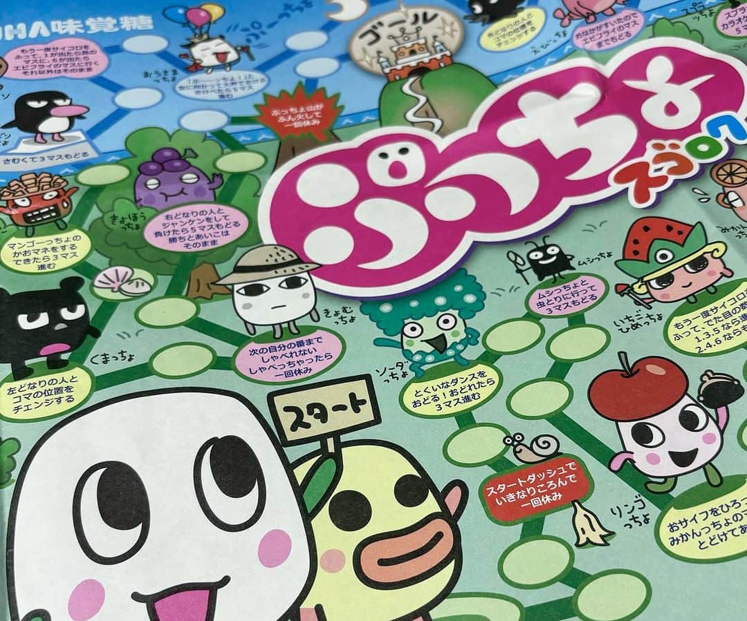 kerokerokingdxのインスタグラム：「ぷっちょスゴロク色校キタ➖！ 年末ぐらいには世に出る感じかな？ 一生懸命考えて作ったので 楽しいスゴロクになったのでは？！ サイコロはドミノっちょサイコロにしたよ〜 (展開図を切り取って自分で作らなきゃですw) ぷっちょノートもついてます！！ 詳細わかったらまた！」