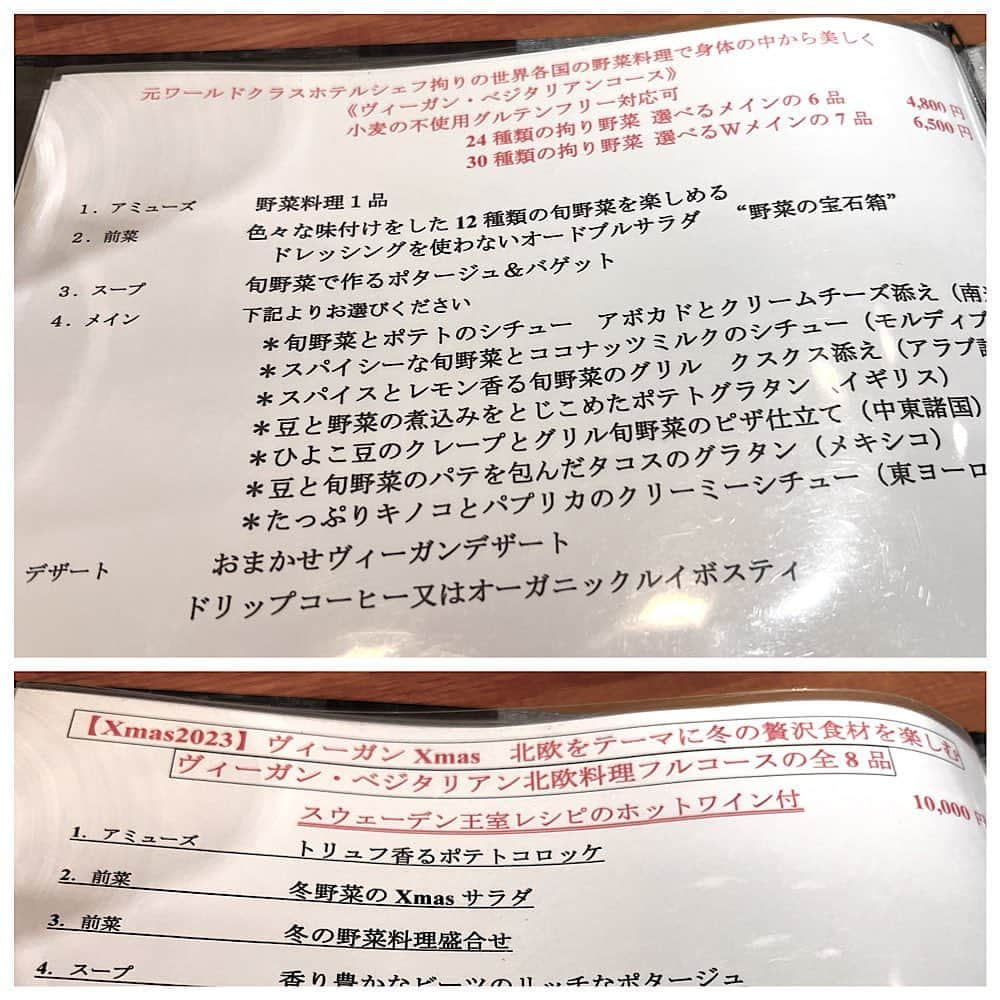 Juli＠さんのインスタグラム写真 - (Juli＠Instagram)「ヴィーガン対応＆不完全燃焼しない本格コース料理あったよ~~~‼︎🍽🌱なのにお値段も気兼ねないからデートにもおすすめ🙆‍♀️  —————————————— 🔖大阪四ツ橋駅近くにある隠れ家的ビストロ @yoshokukapposora さん ——————————————  今回はノンベジのパートナーと一緒に ボリューム満点(誇張なし)の 🌱🍽4品4800円のコースをいただきました☺️(両方ヴィーガンコースです)  ⚠︎ ᴾᴼᴵᴺᵀ ⚠︎ 大豆ミートなどの代替肉を一切使っていないので、野菜料理を純粋に楽しみたい人、根っからのヴィーガンの方もここは間違い無いです🤝✨  様々なスパイスや自家製の調味料、拘りの食材で作る世界料理に終始驚かされっぱなし。  ここではいありきたりなヴィーガン料理ではなく、全てが初めて体験する料理と美味しさでした🌟  ノンベジ＆1食かなり食べる方のパートナー「本当に動物性使ってないの？」「ヴィーガンじゃないけどこれは凄く美味しいし満足した😋」とビックリウマウマ言うてました。  お出汁など、全ての料理のベースがお野菜🥬 ▶︎魚やお肉を食べる人はそれに追加していくスタイルなんだそうです  つまり、コース料理だけど1人はヴィーガン、1人は普通のコースができるというなんと嬉しいこと...😭✨ 家族やパートナー、友達と一緒に来ても食べるものに困らない上、皆が満足できる🎉🎂  アレルギー対応も柔軟で、グルテンフリー、大豆フリーとかも対応してくださります✨️（メニューにもしっかり表記されているし、お味噌、醤油の事も聞いてくれるようなのでアレルギー持ちの方は本当に安心出来ると思う)  ....  オーナーさんは35年のキャリアを経た元敏腕ホテルシェフ。「できないとは言わない」お客さんのオーダーは材料があるなら即興で作る。ホテルでは当たり前だったという、「おもてなし」。海外の人から根強い人気があるのも納得。  ヴィーガン、ぺスカタリアン、ノンベジ、ハラル、アレルギー持ちの方も、色んな食文化の人全員が、満足して美味しい料理をお腹いっぱい楽しめる素敵なお店でした...  クリスマスディナーもされているとの事です🎄.*ぜひ1度味わって欲しい✨️ あ、ワイン必須で🫥❤️‍🔥   #予約必須のお店   #今年最後の #PR #洋食kapposora #西洋料理 #ヴィーガン料理 #ベジタリアン料理 #大阪グルメ #四ツ橋グルメ  #本町グルメ  #osakavegan #アレルギー対応  #アレルギー対応大阪  #大阪ディナー  #大阪ディナーコース  #大阪ランチ  #四ツ橋ランチ  #コスパディナー  #大阪デートグルメ  #ヴィーガンディナー  #ヴィーガンディナー大阪  #本町ディナー  #四ツ橋ディナー  #osakadinner #veganjapan #クリスマスディナー  #ディナーデート  #グルテンフリー大阪  #ソイフリー  #allergyfriendlyjapan」10月20日 10時50分 - julie_dubadi