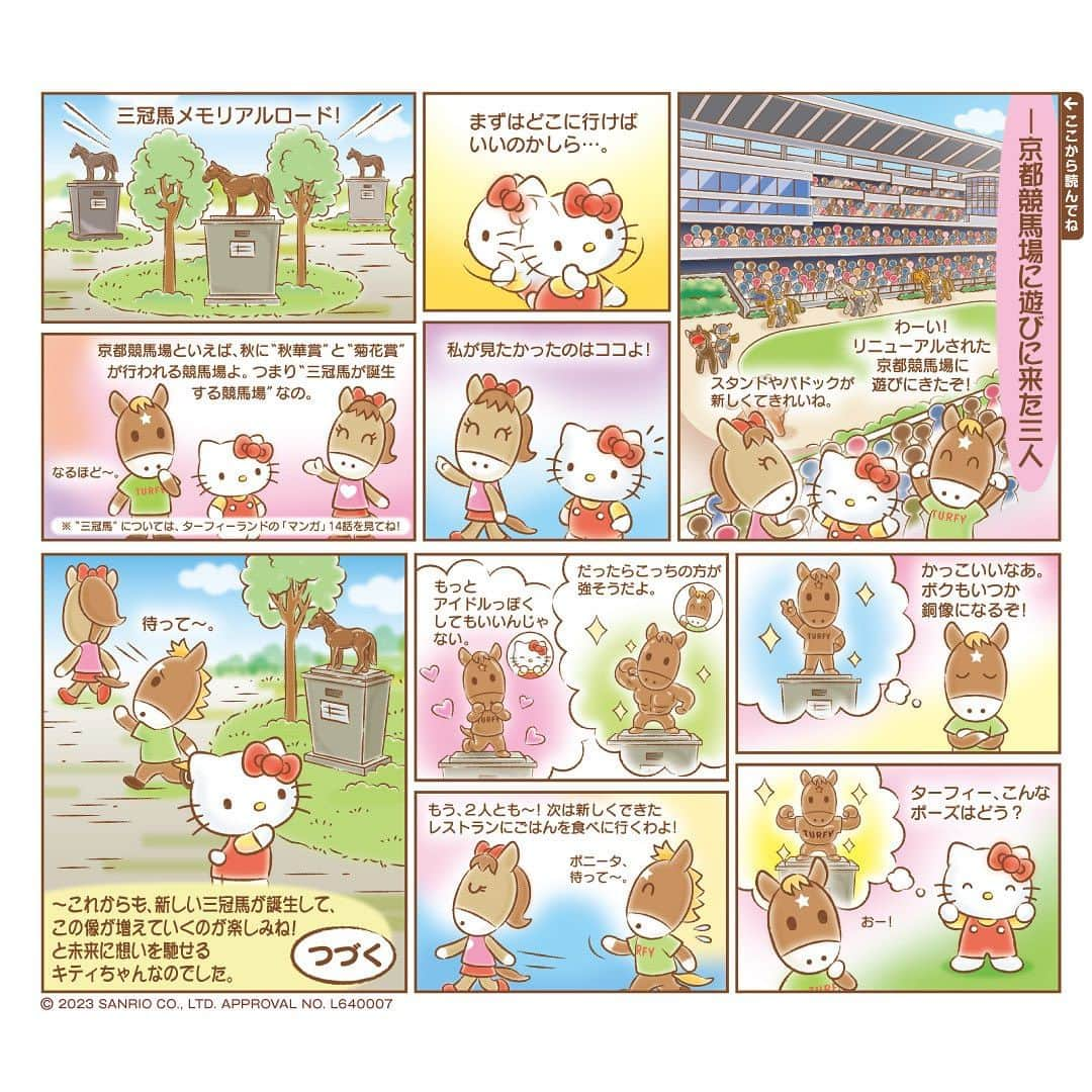 リンネルさんのインスタグラム写真 - (リンネルInstagram)「マンガ 「タ・タ・タ・ターフィー」 ～京都競馬場に、おいでやす。～ リンネル12月号に掲載中♪ JRA（@jra.official）マスコットキャラクターのターフィーや、おともだちのハローキティが登場し、読者の皆さんに競馬やウマについて、わかりやすく紹介するマンガシリーズ☆彡 今回は、今年リニューアルされた、京都競馬場を紹介します。 ぜひ読んでみてくださいね。 「ターフィー」の公式HP『ターフィーランド』でバックナンバーもチェックしてね！  #ターフィー #ハローキティ #jra #日本中央競馬会 #サンリオ #マンガ #タタタターフィー #🐎 #競馬 #pr ※画像・文章の無断転載はご遠慮ください。」10月20日 10時50分 - liniere_tkj