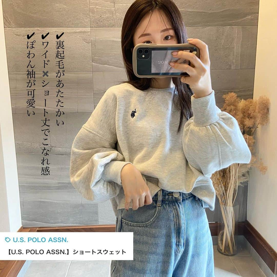 yumemiさんのインスタグラム写真 - (yumemiInstagram)「一枚持っておいて損なし👌  【U.S. POLO ASSN.】ショートスウェット！！ @geera__official  低身長でダボっとしたスウェットを着るとスタイル悪く見えがちなんやけど、（あくまで私の場合） これはショート丈でバランスとりやすい🥹🙏🤎  たぽ袖が可愛いくて、 ラフやけど女っぽくて可愛いコーデができる！！！！  ✔︎ Mサイズ着用  ■ZOZOで商品番号を検索すればGETできるよ！ 【U.S. POLO ASSN.】ショートスウェット 商品番号：208128  SALEで安く買えるうちにぜひ🥹🤎  #ZOZOTOWN#ZOZOTOWNおすすめブランド #今日のコーデ #GeeRA #ジーラ #ジーラコーデ #uspoloassn#スウェット#スウェットコーデ#ラフコーデ#運動会コーデ#ママコーデ」10月20日 11時03分 - yume___mi