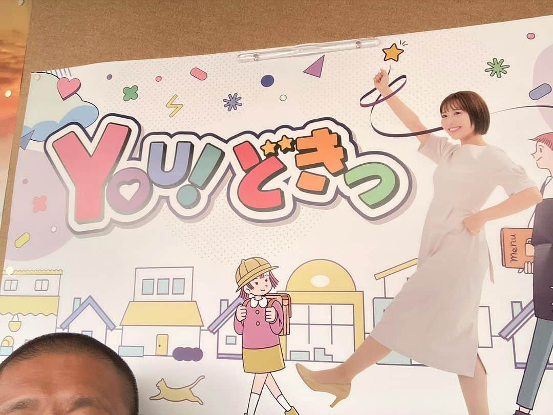 坪井慶介さんのインスタグラム写真 - (坪井慶介Instagram)「yab（山口朝日放送）の「YOU！どきっ」に出演！！ 月〜金の16時から生放送！！ たくさん出たいな〜と思いながらも… 距離の問題もあり、簡単にはいかず… 今回、初登場でした〜 安定の宮原さんと 僕と同じ誕生日のりっこ @magicalrieko  との共演は楽しかった〜映ってない時におじさんとおばさん、ふざけてました😁  また出たいぜ〜〜  #yab  #山口朝日放送  #youどきっ  #オトコツボイ  #初登場  #山瀬理恵子 さん #20年くらい前からの  #友人  #同じ誕生日  #癖強い 😂 #宮原睦実 さん #おじさんとおばさん の #お世話ありがとう  #サンポツボイ  #散歩おじさん  #つぼさんぽ の #放送もあるよ」10月20日 11時15分 - keisuke_tsuboi0916