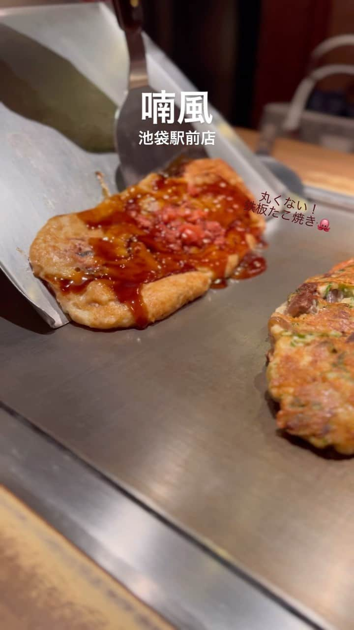 喃風 池袋サンシャイン60通り店のインスタグラム：「丸くなくたって良い💥 喃風のたこ焼きはこれだ💃🎊  焼き立ての状態で熱々の鉄板にご提供します💪🏽  スプーンでひとくち分をすくうと🥄 中にはタコがゴロゴロ🐙❤️‍🔥  大阪風のソースをかける❓ 明石風の出汁につける❓  ふわふわでやみつきの美味しさ どろ焼きと共にリピーターの方続出のメニューです🤭 是非、喃風池袋駅前店でお試しあれ🎉  #池袋グルメ#南池袋公園#池袋デート#池袋もんじゃ#もんじゃ#池袋居酒屋#池袋喃風#喃風#どろ焼き#食べ放題#池袋食べ放題#お好み焼き#池袋ディナー#池袋お好み焼き#池袋鉄板焼き#たこ焼#食べスタグラム#粉物#たこ焼き#粉もん」