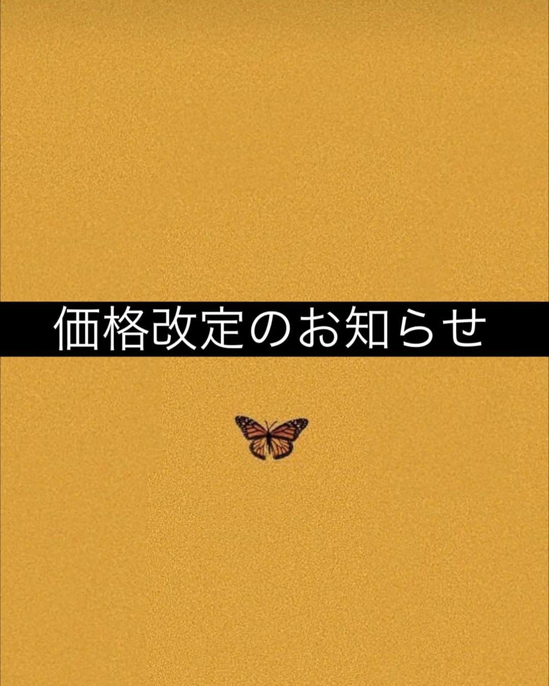能瀬 皓次/原宿店 ALBUMのインスタグラム：「11月1日以降にご予約に関しまして価格改定のお知らせ🕊  日頃よりLOWEをご愛顧いただき、本当にありがとうございます。  当サロンでは通いやすいもちの良いカットや、カラー、ホームケア等技術向上、価格の維持に努めてまいりましたが、施術に関する原料や、光熱費、税の値上げに伴い現価格でのサービスの提供が難しくなっております。  日頃よりご利用いただいておりますお客様方には大変ご迷惑をおかけしますが、施術の料金を10%程度UPに改定させていただきます。  また、鎖骨下の長さに関しましてはロング料金を¥1000プラスさせていただくこととなりました。  日頃よりご利用いただいておりますお客様には大変なご迷惑をおかけいたしますが、STAFF一同技術の向上に努めてまいりますので、ご理解を賜りますようお願い申し上げます。  また、料金の変更日に関しまして 11月1日に変更いたしますので  11月1日以降のご予約  より適応されますので、 10月中にご予約いただいたものに関しては現行の料金が適応されますのでお早めにご検討、ご予約をお願いいたします🙇🏻」