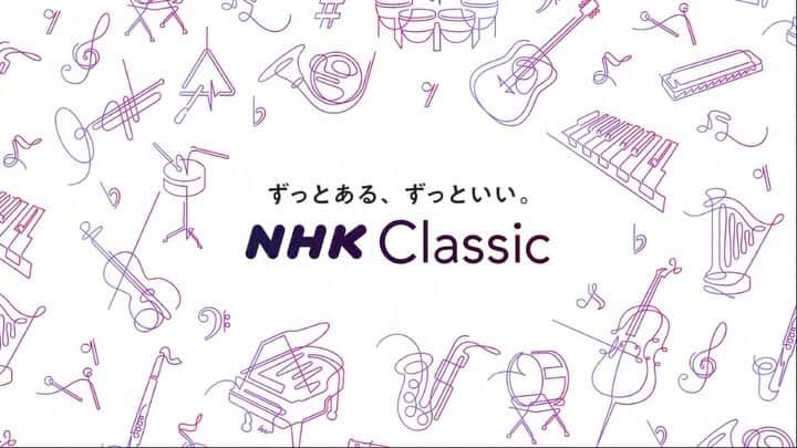 江﨑文武のインスタグラム：「NHK Classicのジングルをつくりました。 クラシックの番組やPR動画の終わりに流れます📺📻」