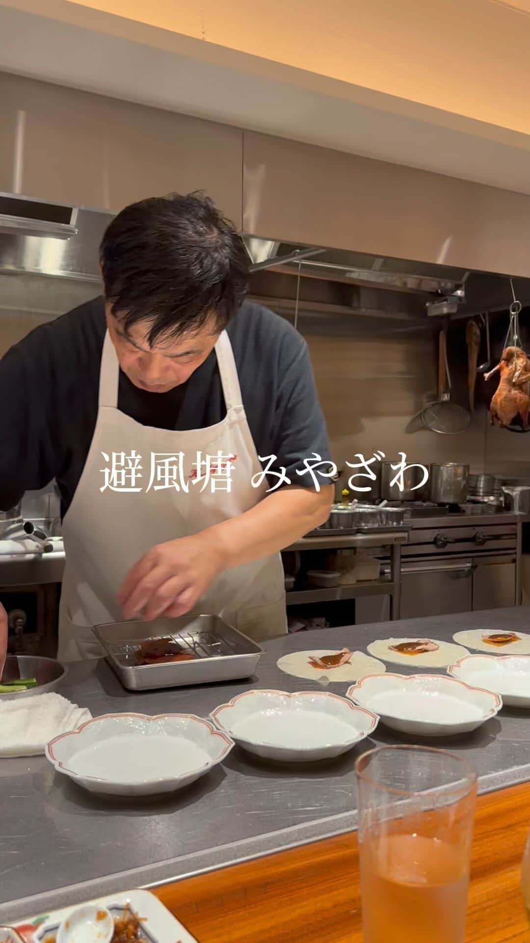 "TERIYAKI" テリヤキ編集部のインスタグラム：「大阪・北新地のビルの2階にお店を構える中華料理店「みやざわ」。  カウンター8席のみの店内で、店主の宮深さんが1人で切り盛りする。約3時間かけて、12-3品の料理をテンポ良く料理してくれる。  現地香港での修業経験もあり、日本だけでは食べれない現地の良さを体験できる料理も食べることができる。名物の北京ダックはどの時期に訪れても必ず出てくる一品で、抜群に美味しい！  他の品は訪れる度に変わり、何回か通うと中国の地方料理やこの州の料理が食べたいとお願いしたら、提供してくれることも。  とにかく中国料理の中では全国の中でも間違いなくトップクラス！中華好きの方はぜひ訪れて見て欲しい。 ​⁠  #大阪グルメ #中華 #避風塘みやざわ」
