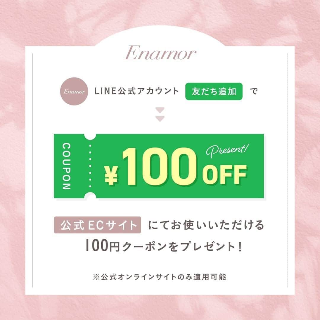 梶恵理子のインスタグラム：「Enamor LINE公式アカウントが スタートしました🩷👏🏻👏🏻  Enamor LINE公式アカウントにて 新規に「友達追加」をしていただくと 100円クーポンがGet！  ぜひ発売前にLINE公式アカウントにご登録ください！！  【LINE 友達追加特典】 ・Enamor LINE公式アカウントに登録で、 Enamor 公式ECサイトにてお使いいただける 100円クーポンをプレゼント . . ⚠️こちらのクーポンはEnamor公式オンラインのみ お使いいただけます⚠️ . . 【Enamor LINE公式アカウント ご登録方法】  4枚目の画像のQRコードを読み取ってご登録いただくか、 下記URLよりご登録をお願いいたします。 https://lin.ee/uUaYrdC  ーーーーーーーーーーーーーーーーーー そしてさらに🩷 10/25(水)発売の、Enamor ライトフィットシリーズを Enamor公式オンラインでセット購入いただくと 100円OFFに✨！！！！！ (※セットは数に限りがございます)  上記のLINEご登録クーポンと 併用してお使いいただけます🫶🏻  ※セット購入内容(下地+クッションファンデーション) ・ライトフィットモイスチャーベース ・ライトフィットハーフグロウクッションファンデーション( 01または02 ) ーーーーーーーーーーーーーーーーーー  今後お得な情報もお届けする予定なので 是非お友達登録お願いします♡  #エナモル #Enamor  #かじえりプロデュース #ライトフィットシリーズ #エナモルベースメイク #ベースメイク  #ナチュラルメイク  #エナモルメイク」