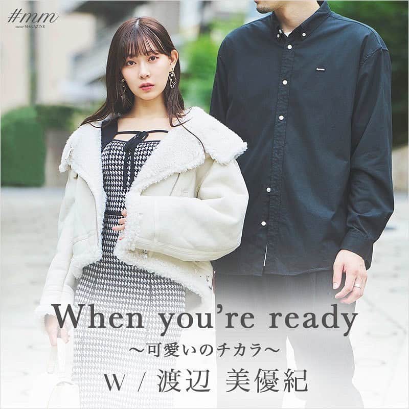 MERCURYDUOのインスタグラム：「《 WEB CATALOG INFO 》  ㅤ ✔️10.20(FRI)release!! #渡辺美優紀 さんが着るMERCURYDUOの新作コレクション公開！  “When you're ready”  上品さ漂う千鳥柄のニットワンピースに あえてオーバーサイズのジャケットを羽織ったり、  光沢感が上品な花柄スカートに さり気ない肌見せニットを合わせたコーディネートなど、  気取らないフェミニンスタイルを提案します。  このWEBマガジンだけに魅せてくれた、 渡辺美優紀さんのナチュラルな着こなしと愛くるしい表情は必見です。  ㅤ #RUNWAYchannel にて特集ページUP！ 渡辺美優紀さん着用アイテムを全店舗・WEBにて販売開始！  ———————————————  人気スタッフのコーディネートはこちら ▶︎ @mercuryduo_stylingㅤㅤㅤㅤㅤㅤ  #MERCURYDUO #マーキュリーデュオ #mercuryduo_watanabemiyuki #RUNWAYchannel #渡辺美優紀 #みるきー #ちゃぷ民  ———————————————」