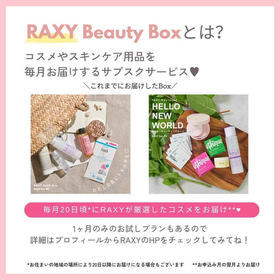 RAXY Beauty Box RAXY公式アカウントさんのインスタグラム写真 - (RAXY Beauty Box RAXY公式アカウントInstagram)「. ╭━━━━━━━━━━━━━━━╮  本日から10月Boxがお届け開始🚛💨 ╰━━━━━ｖ━━━━━━━━━╯  10月Boxのテーマは「𝙊𝙐𝙍 𝙁𝘼𝙑𝙊𝙍𝙄𝙏𝙀 𝘾𝙊𝙎𝙈𝙀𝙏𝙄𝘾𝙎♡ -楽天ベストコスメも入る特別Box-」！  10月Boxは楽天ベストコスメ各部門を受賞したアイテムを含めた、私たちお気に入りのコスメを7品チョイスしました📦  楽天ベストコスメとは年2回開催される、ジャンル別総合評価の高いアイテムを選出するアワードです🏅  美容の秋、多くのユーザが認めた実力アイテムたちで、あなたも自信溢れるお肌に♡  RAXY Beauty Boxで、わたしをもっと、好きになる。  お手元に届いたら ぜひ #RAXY #RAXYbeautybox #楽天raxy のタグを付けて感想を教えてくださいね😘  ＝＝＝＝＝✁ｷﾘﾄﾘ✁＝＝＝＝＝＝  ~𝗔𝗕𝗢𝗨𝗧 𝗥𝗔𝗫𝗬~  RAXY Beauty Boxは、コスメを毎月お届けするサブスクサービス。⁡⁡⁡⁡⁡⁡⁡⁡⁡⁡⁡⁡⁡⁡⁡⁡⁡⁡⁡⁡⁡⁡⁡ お家にいながら豊富なラインナップから毎月コスメを試せます🎁⁡⁡⁡⁡⁡⁡⁡⁡⁡⁡⁡⁡⁡⁡⁡⁡⁡⁡⁡⁡⁡⁡⁡ˎˊ˗ ⁡ またRAXY Styleでは美容情報も配信中📝 https://raxy.rakuten.co.jp/beautytopics/⁡ ⁡ その他に会員限定のキャンペーンやうれしい特典も⁡⁡⁡⁡⁡⁡⁡⁡⁡⁡⁡⁡⁡⁡⁡⁡⁡⁡⁡⁡⁡⁡🎫 詳しくは公式ホームページをチェック🙋‍♀️⁡⁡⁡⁡⁡⁡⁡⁡⁡⁡⁡⁡⁡⁡⁡⁡⁡⁡」10月20日 18時00分 - raxybeautybox_jp