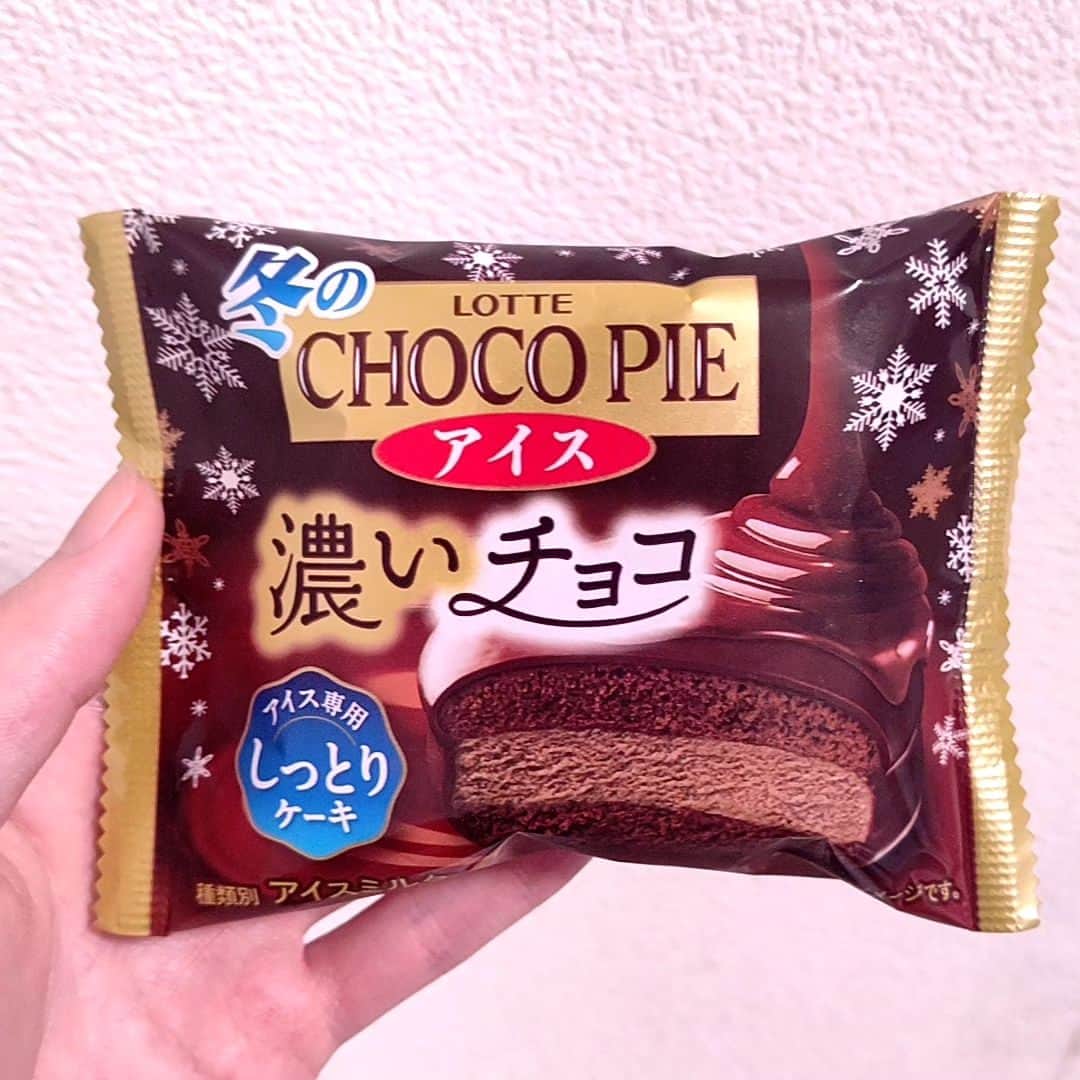 大山晃平さんのインスタグラム写真 - (大山晃平Instagram)「【ポイント86点】  ⁡⁡⁡⁡⁡⁡⁡⁡⁡⁡⁡⁡⁡⁡⁡⁡⁡⁡⁡⁡⁡⁡⁡⁡@god_sweets⁡⁡⁡⁡⁡  10月17日発売  ロッテの冬のチョコパイアイス！ ⁡⁡⁡⁡ ⁡⁡⁡⁡⁡⁡⁡⁡⁡⁡⁡⁡⁡⁡⁡⁡⁡⁡⁡⁡⁡⁡⁡⁡ 税込194円 243kcal!   ロッテから冬のチョコパイアイスが今年も新発売されました！  チョコアイス、チョコケーキ、チョココーチングの組み合わせで  チョコアイスが濃厚でチョコケーキがしっとりしててチョコパイのならでは味わいでとても美味しかったです！  チョココーチングも甘くて良かったです！  【ポイントについて】⁡⁡⁡⁡⁡⁡⁡⁡⁡⁡⁡⁡⁡⁡⁡⁡⁡⁡⁡⁡⁡⁡⁡⁡ 〰〰〰〰〰〰〰〰〰〰〰〰〰〰〰〰〰〰⁡⁡⁡⁡⁡⁡⁡⁡⁡⁡⁡⁡⁡⁡⁡⁡⁡⁡⁡⁡⁡⁡⁡⁡ 100点・・・神スイーツ⁡⁡⁡⁡⁡⁡⁡⁡⁡⁡⁡⁡⁡⁡⁡⁡⁡⁡⁡⁡⁡⁡⁡⁡ 〰〰〰〰〰〰〰〰〰〰〰〰〰〰〰〰〰〰⁡⁡⁡⁡⁡⁡⁡⁡⁡⁡⁡⁡⁡⁡⁡⁡⁡⁡⁡⁡⁡⁡⁡⁡ 99点～95点・・・ほぼ完璧に美味しい⁡⁡⁡⁡⁡⁡⁡⁡⁡⁡⁡⁡⁡⁡⁡⁡⁡⁡⁡⁡⁡⁡⁡⁡ 94点～90点・・・間違いなく美味しい⁡⁡⁡⁡⁡⁡⁡⁡⁡⁡⁡⁡⁡⁡⁡⁡⁡⁡⁡⁡⁡⁡⁡⁡ 〰〰〰〰〰〰〰〰〰〰〰〰〰〰〰〰〰〰⁡⁡⁡⁡⁡⁡⁡⁡⁡⁡⁡⁡⁡⁡⁡⁡⁡⁡⁡⁡⁡⁡⁡⁡ 89点～87点・・・凄く美味しい⁡⁡⁡⁡⁡⁡⁡⁡⁡⁡⁡⁡⁡⁡⁡⁡⁡⁡⁡⁡⁡⁡⁡⁡ 86点～84点・・・とても美味しい⁡⁡⁡⁡⁡⁡⁡⁡⁡⁡⁡⁡⁡⁡⁡⁡⁡⁡⁡⁡⁡⁡⁡⁡ 83点～81点・・・美味しい⁡⁡⁡⁡⁡⁡⁡⁡⁡⁡⁡⁡⁡⁡⁡⁡⁡⁡⁡⁡⁡⁡⁡⁡ 80点・・・普通 ⁡⁡⁡⁡⁡⁡⁡⁡⁡⁡⁡⁡⁡⁡⁡⁡⁡⁡⁡⁡⁡⁡⁡⁡ 〰〰〰〰〰〰〰〰〰〰〰〰〰〰〰〰〰〰⁡⁡⁡⁡⁡⁡⁡⁡⁡⁡⁡⁡⁡⁡⁡⁡⁡⁡⁡⁡⁡⁡⁡⁡ 79点～70点・・・微⁡⁡⁡⁡⁡⁡⁡⁡⁡⁡⁡⁡⁡⁡⁡⁡⁡⁡⁡⁡⁡⁡⁡⁡ 〰〰〰〰〰〰〰〰〰〰〰〰〰〰〰〰〰〰⁡⁡⁡⁡⁡⁡⁡⁡⁡⁡⁡⁡⁡⁡⁡⁡⁡⁡⁡⁡⁡⁡⁡⁡ ※値段、カロリー、量、見た目は点数に含まず単純に味だけで決めてます！⁡⁡⁡⁡⁡⁡⁡⁡⁡⁡⁡⁡⁡⁡⁡⁡⁡⁡⁡⁡⁡⁡⁡⁡ ⁡  #セブンイレブン #スイーツ #コンビニスイーツ #チョコパイアイス」10月20日 12時01分 - god_sweets