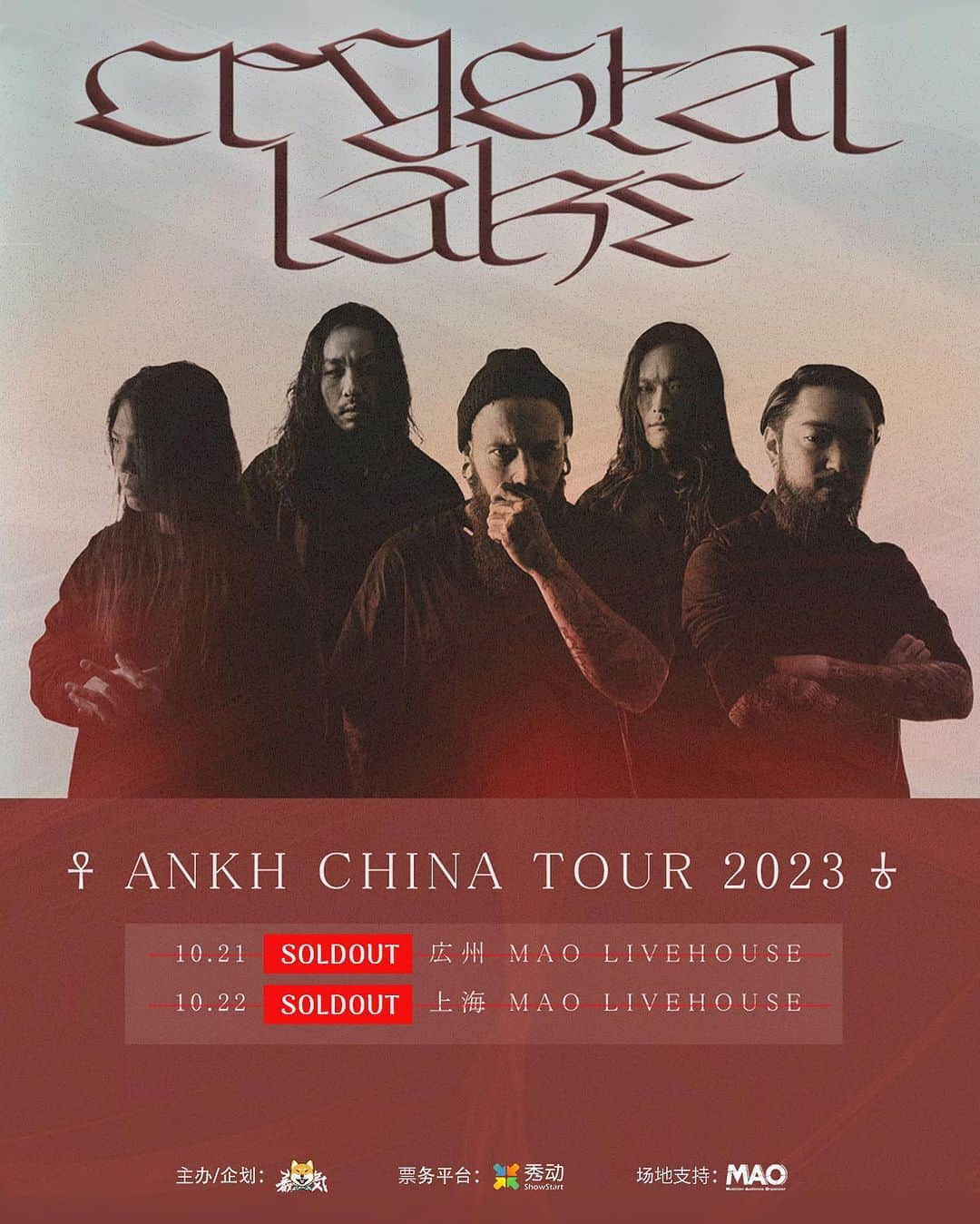 Crystal Lakeのインスタグラム：「Ankh China Tour 2023  広州 & 上海 are sold out now. We all are so excited to play headline show. Thank you everyone, see you soon!  #AnkhTour #AnkhChinaTour #IchigoRecords #CubeRecords」