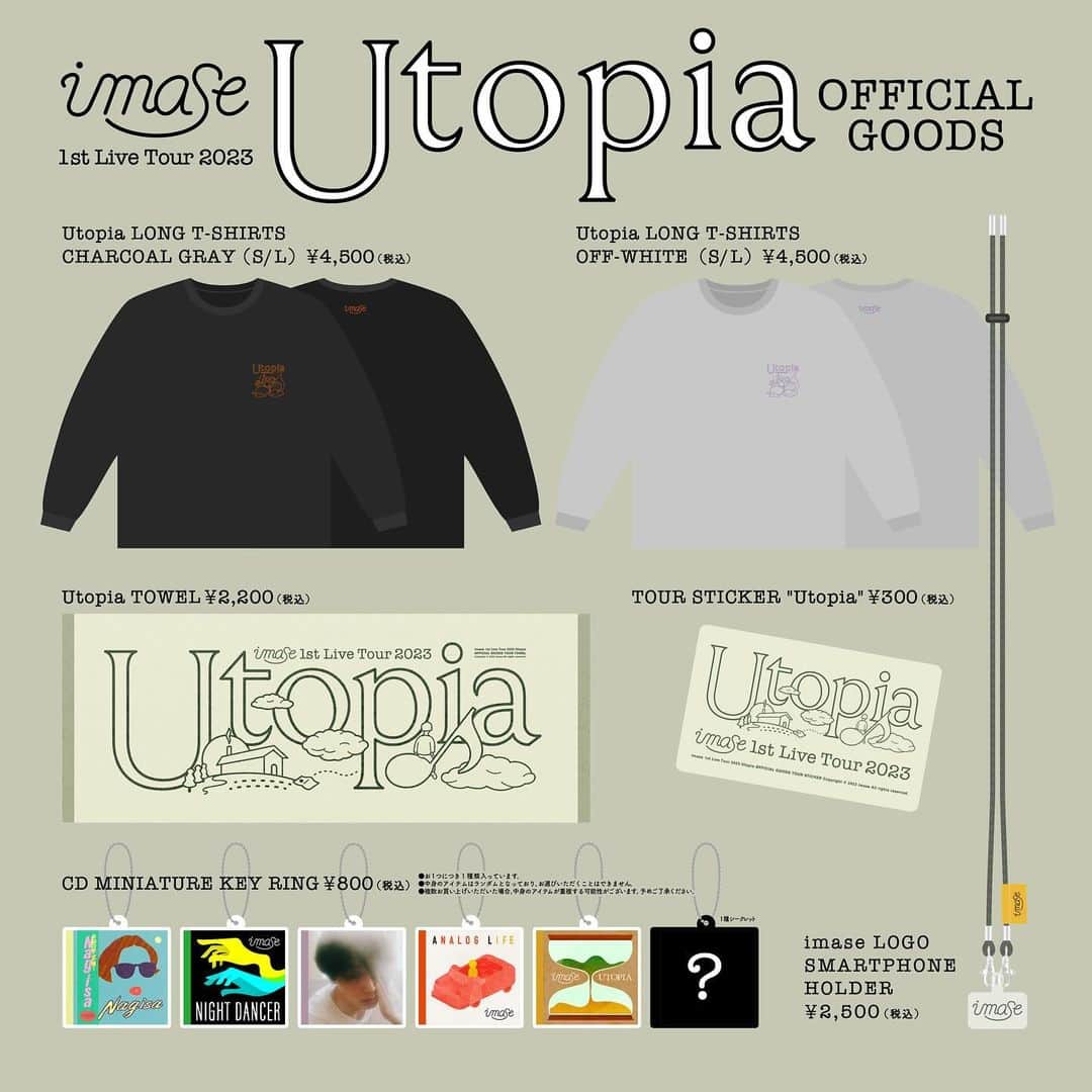 のインスタグラム：「ツアーグッズ解禁👕  10/26(木)よりスタートする 「imase 1st Live Tour "Utopia"」 のツアーグッズの販売が決定しました！🎊  ロンTやスマホホルダーなど全5種類🕺  各会場先行物販も行います🫶  〈グッズ先行販売〉 15:30～17:30  詳細はホームページをチェック✅ universal-music.co.jp/imase/」