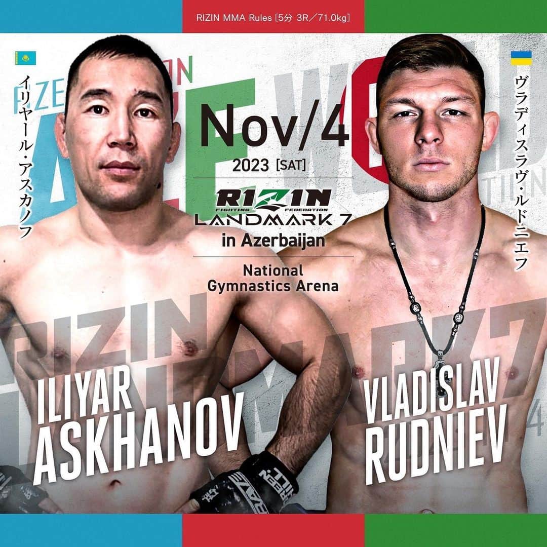 RIZIN FF OFFICIALのインスタグラム：「Additional fight announcement for #RIZIN_LANDMARK7  RIZIN MMA rules [5min × 3R] 71.0kg  Iliyar Askhanov🇰🇿 🆚 Vladislav Rudniev🇺🇦  11.4[Sat] 8:00pm(JST) National Gymnastics Arena in Baku, Azerbaijan @rizin_azerbaijan  🔗https://jp.rizinff.com/_ct/17652940 #RIZIN #MMA」