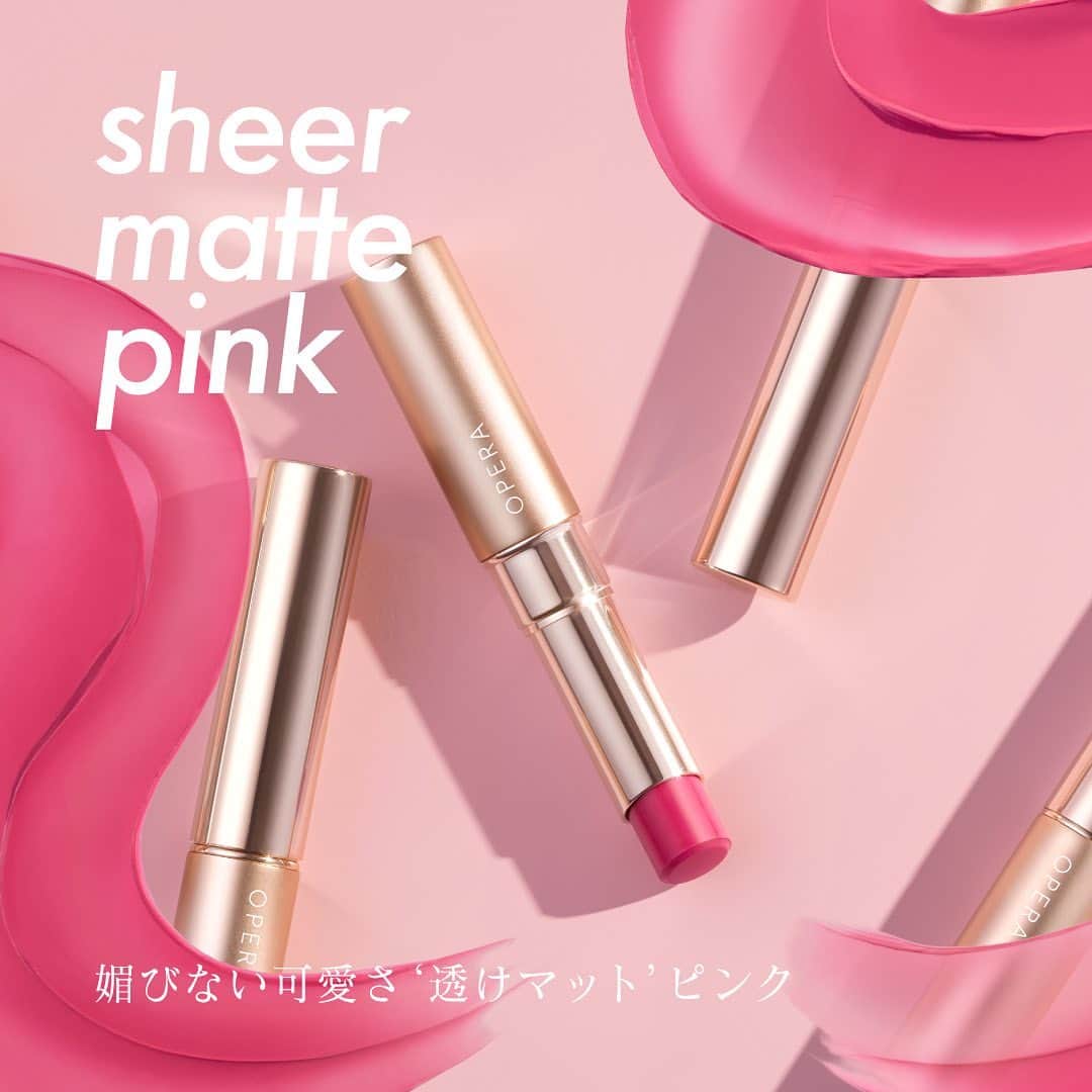 OPERA公式のインスタグラム：「【11.1 限定色発売・プレゼントキャンペーンのお知らせ🎁】 オペラシアーマットリップスティックから、限定色「スパイシーピンク」を発売いたします。  じわっと湿度感のある’透けマット’質感と、心くすぐるピンクをかけあわせた大人ピンクリップ。 大切な人に会いに行く時に、いちばん素直なわたしでいたい。 その背中を押して、自由な気持ちを開放する、 媚びない可愛さのシアーマットリップ限定色「スパイシーピンク」。  11月1日(水)　公式オンラインショップ、PLAZA・MINiPLA限定発売 @opera_cosmetics  ーInstagramプレゼントキャンペーンー @opera_cosmetics をフォロー＆期間中の投稿に`コメント`をくれた方の中から、抽選で10名様にピンクの限定＆定番色3本setをプレゼント🎁 スパイシーピンクを気に入ってくれたら💗(ハート)の絵文字をコメントして教えてね💄  ▼応募方法 1️⃣OPERA公式アカウント（ @opera_cosmetics ）を“フォロー” 2️⃣キャンペーン期間中10/18-11/7のOPERA公式の投稿に“コメント” 3️⃣当選者の方にのみOPERA公式アカウント（ @opera_cosmetics ）からダイレクトメッセージにてご連絡  ▼プレゼント内容 💗ピンク3本セット💗 SHEER MATTE LIPSTICK 101(スパイシーピンク) / 02(モーヴピンク) / 05(フィグ)  ▼キャンペーン期間⌛ 2023年10月18日～11月7日 この期間のオペラ投稿にコメントしてね❣️複数の投稿にコメントすると当選確率UP！  応募規約 プロフィールのハイライト‘campaign’からご確認ください ------------------------------------------------- #シアーマットピンク #スパイシーピンク #透けマットリップ #オペラシアーマットリップスティック #シアーマットリップスティック #マットリップ #新作リップ #限定コスメ #operacosmetics」