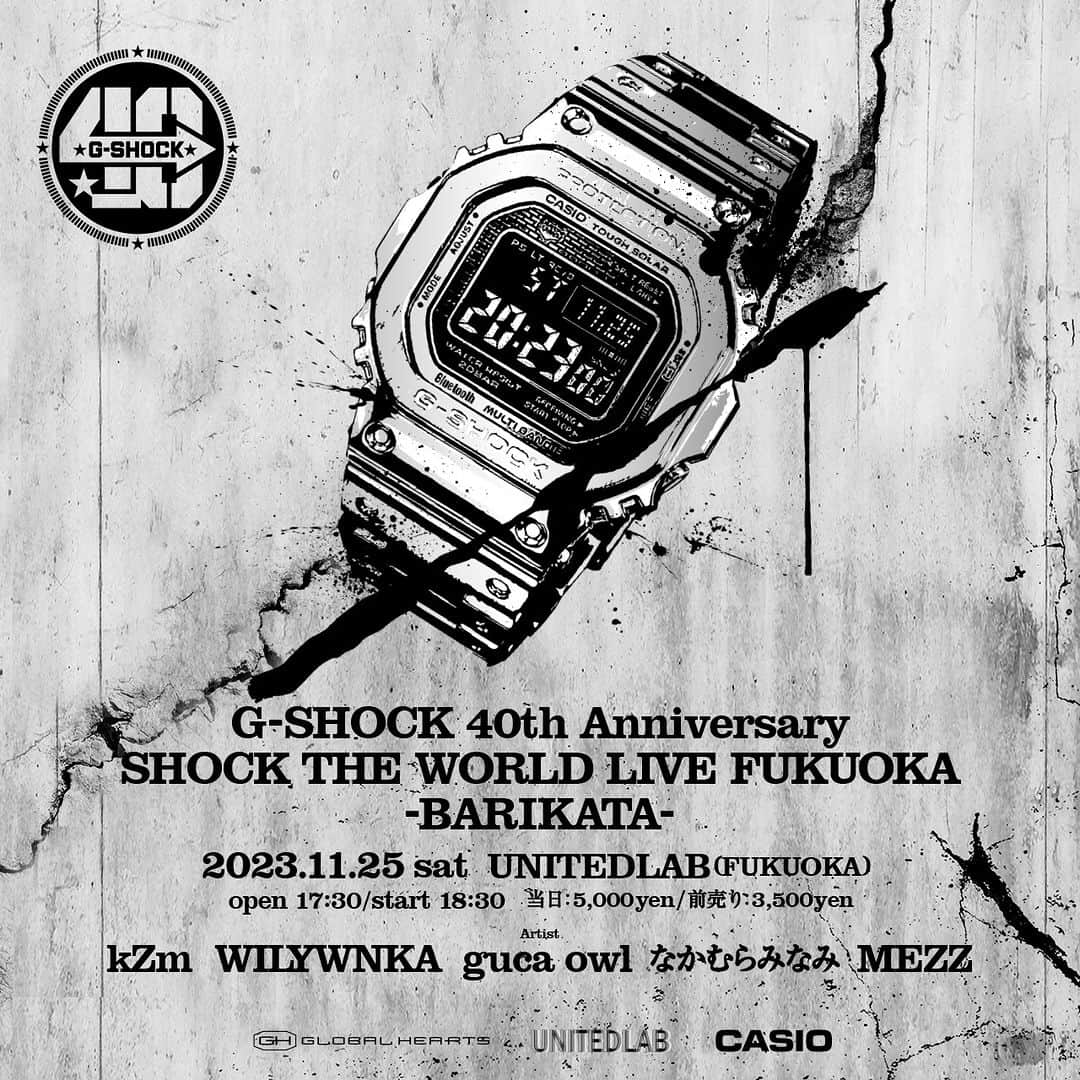 G-SHOCKのインスタグラム：「G-SHOCK 40th Anniversary SHOCK THE WORLD LIVE FUKUOKA -BARIKATA- 開催決定！  G-SHOCK生誕40周年のアニバーサリーイヤーを祝福する「G-SHOCK 40th Anniversary SHOCK THE WORLD LIVE」が、ついに東京を飛び出して九州エリアで開催決定！  11月25日(土)、福岡のエンターテイメントスペース「UNITEDLAB」を舞台に、日本の次世代HIP HOPシーンを牽引するアーティストWILIWANKA、KzM、guca owl、なかむらみなみ、MEZZを迎え、G-SHOCK 40th Anniversaryを盛り上げます。   詳細はストーリーズのリンクから、特設サイトをチェック。  @wilywnka  @kzm9393  @gucaowl_official  @namcooooo  @mighty__mezz @bbjdc   #g_shock #gshock40th #SHOCKTHEWORLDLIVE2023 #hiphop #WILIWANKA #KzM #gucaowl #なかむらみなみ #MEZZ #福岡 #40th #40周年 #anniversary」