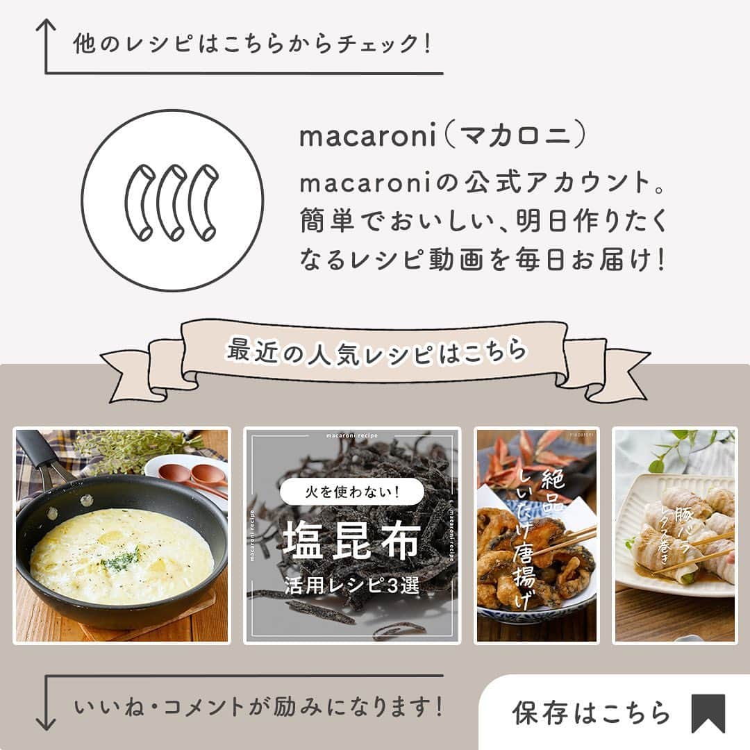 macaroniさんのインスタグラム写真 - (macaroniInstagram)「ヘルシー＆コスパ抜群食材✨今回は「豆腐」を使ったおすすめレシピをご紹介♪  🌟あんかけ肉豆腐  ■材料（2人分/20分) ・絹豆腐：400g ・片栗粉：適量 ・牛肉（薄切り）：100g ・しめじ：20g ・�えのきだけ：20g ・a. 水：100cc ・a. 酒：大さじ1杯 ・a. みりん：大さじ1杯 ・a. しょうゆ：大さじ1杯 ・a. だしの素：小さじ1/2杯 ・水溶き片栗粉：片栗粉：小さじ1杯、水：小さじ2杯 ・サラダ油：大さじ1杯 ・ごま油：小さじ1杯 ・長ねぎ：適量  ■下ごしらえ ・しめじは石づきを切り落とし、手でほぐします。 ・えのきだけは石づきを切り落とし、5cm幅に切ります。 ・豆腐は半分に切り、ペーパータオルで包んでレンジ600Wで3分加熱し、水切りをします。  ■作り方 ①豆腐は片栗粉をまぶします。フライパンにサラダ油を引き、焼き色がつくまで両面焼き、火から下ろします。 ②別のフライパンにごま油を引き、牛肉を炒めます。色が変わったら、しめじ、えのきだけを加え炒めます。きのこがしんなりしたら (a) を加えます。 ③ひと煮立ちしたら、火を弱めます。水溶き片栗粉を加え、中火にしてとろみがついたら火から下ろします。 ④お皿に①をのせ、③をかけます。長ねぎを散らして完成です！  ★MEMO★ ・豆腐はお好みで木綿豆腐でも作れます。 ・きのこ類はしいたけや舞茸などでもおいしく作れます。  🌟トンテキ風豆腐ステーキ  ■材料（2人分/25分) ・木綿豆腐：350g ・小麦粉：適量 ・にんにく：1片 ・a. 砂糖：小さじ2杯 ・a. 酢：小さじ1杯 ・a. しょうゆ：小さじ1杯 ・a. ウスターソース：大さじ2杯 ・a. ケチャップ：大さじ1杯 ・a. しょうが（すりおろし）：小さじ1杯 ・サラダ油：大さじ2杯  ＜トッピング＞ ・キャベツ：適量 ・トマト：適量  ■下ごしらえ ・木綿豆腐はキッチンペーパーで包み、レンジ600Ｗで2分加熱して水切りします。 ・にんにくは薄くスライスします。  ■作り方 ①豆腐は厚さを半分にします。 ②小麦粉を全体にまぶします。 ③フライパンにサラダ油を引いて熱し、にんにくを弱中火炒めます。表面がきつね色になり、カリッとしたら取り出します。 ④木綿豆腐を入れて中火で両面に焼き色が付くまで焼きます。 ⑤余分な油をキッチンペーパーで拭き取り、(a) の調味料を加えてひと煮立ちさせ、煮絡めて完成です。食べやすい大きさに切って皿に盛り、フライパンに残ったソースと③を散らして召し上がれ。  ★MEMO★ ・豆腐はあらかじめしっかり水切りしてから小麦粉をまぶすと、焼いているときも崩れにくくきれいに焼きあがりますよ。 ・煮絡める際は、スプーンでたれをかけながら絡めると豆腐が崩れにくいです。  🌟豆腐のピリ辛照り焼き  ■材料（2〜3人分/25分) ・木綿豆腐：1丁（400g） ・韓国海苔：10枚 ・小麦粉：適量 ・a. 焼肉のたれ：大さじ1杯 ・a. 豆板醤：小さじ1/2杯 ・a. マヨネーズ：小さじ1杯 ・サラダ油：大さじ1杯  ＜トッピング＞ ・小口ねぎ：適量  ■作り方 ①木綿豆腐をキッチンペーパーで包み、レンジ600Wで2分加熱します。 ②キッチンペーパーを取り替えます。重しをのせて15分ほどおき、水切りをします。 ③10等分に切って、韓国海苔を巻き、全体に小麦粉をまぶします。 ④フライパンにサラダ油を引き中火で熱し、豆腐を並べ入れます。 ⑤(a) の調味料を加えて混ぜ合わせます。全体に調味料が絡んだら器に盛り、小口ねぎをトッピングして完成です。  ★MEMO★ ・辛いものが苦手な場合には、豆板醤なしでもおいしいですよ。 ・韓国海苔は焼き海苔で代用できます。  #macaroniレシピ #おうちごはん #お家ご飯 #お家ごはん #おうちご飯 #ふたりごはん #うちごはん #食卓 #おうち居酒屋 #おつまみ #おかず #ランチレシピ #レシピ #簡単レシピ #料理動画 #献立 #レシピ動画 #夕飯 #日々 #夜ご飯 #夜ごはん #おうち時間 #豆腐 #とうふ #節約 #節約レシピ #豆腐レシピ」10月22日 14時00分 - macaroni_news