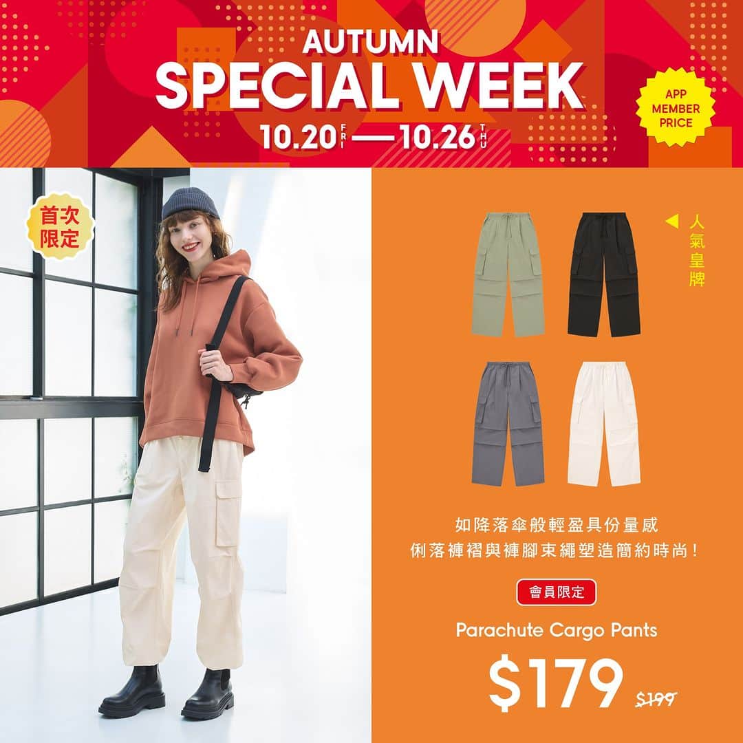 GU Hong Kongのインスタグラム