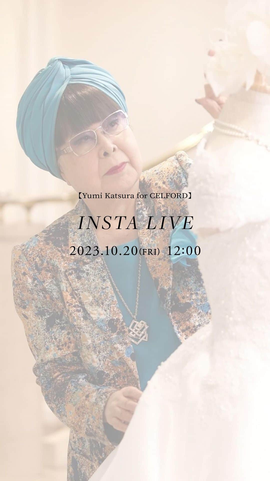 celford_officialのインスタグラム：「2023.10.20(fri)Yumi Katsura forCELFORD Capsule Collaboration IL  Yumi Katsura forCELFORD Capsule Collaborationアイテムをブライダルファッションデザイナーの桂由美さんとともにご紹介致しました！  下記アイテムはすべて【Yumi Katsura forCELFORD】コラボアイテムになります。  ◆ローズカラーAラインワンピース ¥31,900 LBEG,PPL,BLK 36,38サイズ ⁡ 【着用】 山根:ワンピース/PPL,36 ⁡ ⁡ ◆チュールレーストップス ¥17,600 WHT,PBEG,BLK 36,38サイズ ⁡ ◆トゥインクルチュールケープ ¥20,900 PBEG,BLK Fサイズ ⁡ 【着用】 田中:ブラウス/WHT,36   ケープ/BLK,F ⁡ はじめ:ケープ/PBEG,F ⁡ ⁡ ◆アシンメトリーリボンドレス ¥28,600 LGRY,PNK,BLK 36,38サイズ ⁡ 【着用】 はじめ:リボンドレス/PNK,36 ⁡ ⁡ ◆エンブロイダリーチュールドレス ¥53,900 PBEG,BLK 36,38サイズ ⁡ 【着用】 藤原さん:チュールドレス/BLK,36 末吉:チュールドレス/PBEG,38 ⁡ ⁡ ◆ユミリボンビジューブローチ ¥9,900 SLV,GLD Fサイズ ⁡ 【着用】 田中:ブローチ/SLV,F はじめ:ブローチ/GLD,F ⁡ ⁡ ◆ ユミリボンパールイヤリング ¥7,700 SLV,GLD Fサイズ ⁡ 【着用】 山根:イヤリング/SLV,F ⁡ ---------------------------- 山根:162cm 田中:155cm ストレート はじめ:165cm ストレート 末吉:161cm ウェーブ ---------------------------- ⁡ ご視聴いただき、ありがとうございました！ ⁡ #CELFORDAW23 #celford #セルフォード」