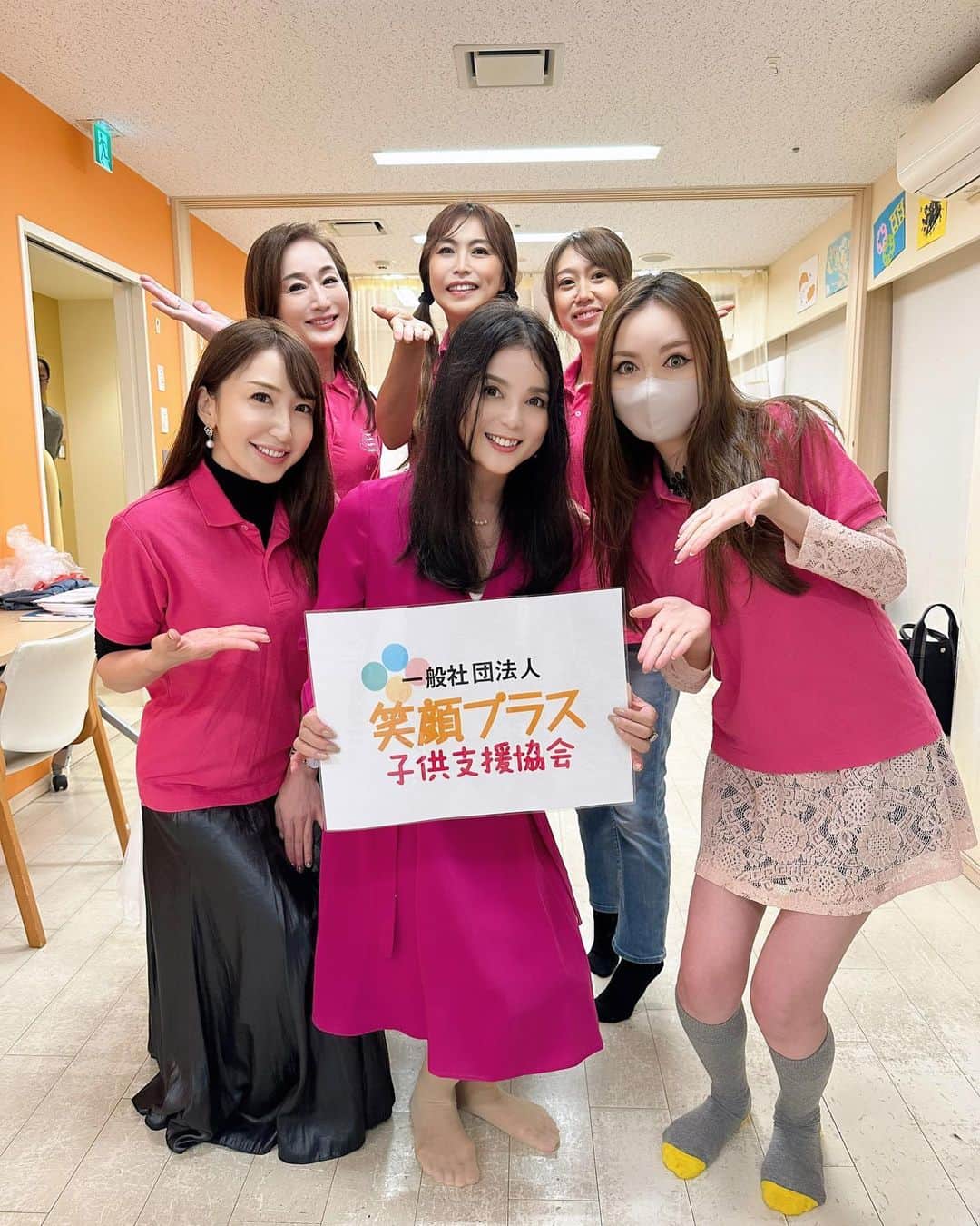 のインスタグラム：「☘️わいわい祭り2023に参加☘️  昨年の花やしき貸切イベントにご招待した 広尾にある児童養護施設さん😊  そちらを運営している社会福祉法人福田会さんのお祭りが 4年ぶりに開催されました❣️  笑顔プラスは昨年の花やしきのステージで歌ってくれた天路恵梨ちゃんと ミセスクイーンの皆様との楽しいライブステージを披露致しました💓  朝から小雨でしたがステージの時間には晴れ間☀️も出てきて 一緒に歌ったり振付をしたり、嬉しい時間を過ごせました 偶然私の洋服と色がマッチしてますね ご協力して下さった皆様本当にありがとうございました🙏  お祭りでは、帆立や焼き鳥が100円で食べられたり （本当に美味しくて安すぎる） 子供達がわたがしや水風船のブースを出したりと 地域交流の場になっておりました🥰  生まれて初めて水風船にチャレンジしましたが うまく取れた際に周りの皆様から拍手して頂き 子供の様に嬉しかったです😆  とても暖かいお祭りですのでまた来年開催される際には 是非皆様も足を運んでみてください❣️  お隣にはオマーン大使館などがあり、最高の環境です✨  お声をかけてくださり、お祭りの運営をされたいた 眞木さんいつもありがとうございました🙇  ⁡ ⁡ ⁡ ⁡ ✨笑顔の種まき活動✨ 児童養護施設・支援ホーム・一人親家庭の親子の支援 ⁡ ☘️一般社団法人笑顔プラス子供支援協会☘️ @egao.plus web はプロフィールよりリンク 活動実績 ■浅草はなやしき貸し切り 200名ご招待 ■ラグビー観戦100名ご招待 ■海上保安庁見学会 ■イチゴ狩りご招待 ■親子頭皮マッサージセミナー 施設定期訪問 ⁡ ⁡ #笑顔プラス #笑顔プラス子供支援協会 #子供支援 #ひとり親家庭支援 #笑顔が1番 #😊😊😊 #非営利団体 #遊園地貸切招待 #わいわい祭り #福田会」
