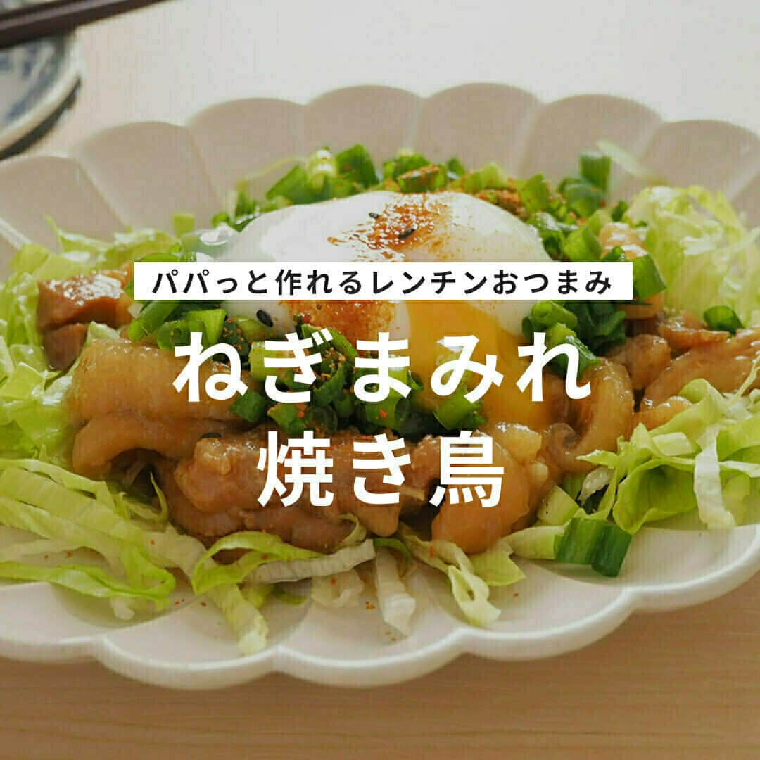 おうちごはん編集部のインスタグラム