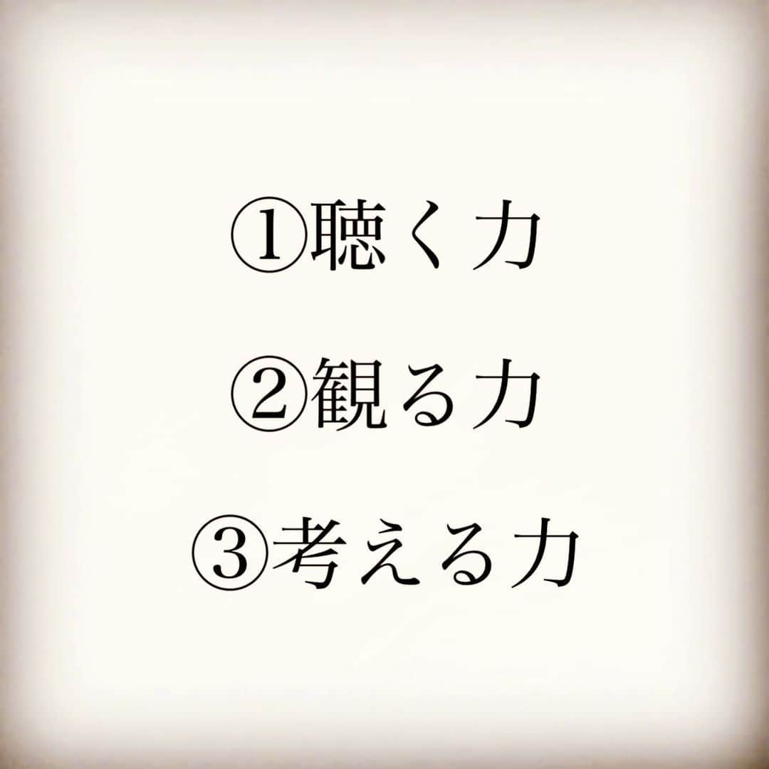 遥天翼のインスタグラム：「.  ①聴く力 ②観る力 ③考える力  この3つの能力が高い選手は成長の速度が速いと考えている。  同じ話をしているのに、目線が合わず何処か違うところを一点に見つめる選手と、食い入るように聞いては頷く選手。  コーチが言った動きや順番の周り方をしっかりこなす選手と、何をしたら良いか分からない選手。  他の選手が練習をしている間の順番待ちに、コートの中を見つめる選手とそうでない選手。  同じミスを繰り返す選手とミスにはなったけどさっきとは違うアクションをした選手。  聞く、なのか、聴く、なのか。  見る、なのか、観る、なのか。  ただ、やるのか、 何のために、と考えてやるのか。  コーチは何を伝えようとしているのか、 チームで何をやろうとしているのか、 そして、それを自分にどう活かすのか。  どんな事も全ては自分の意識次第で「意味」になる。」