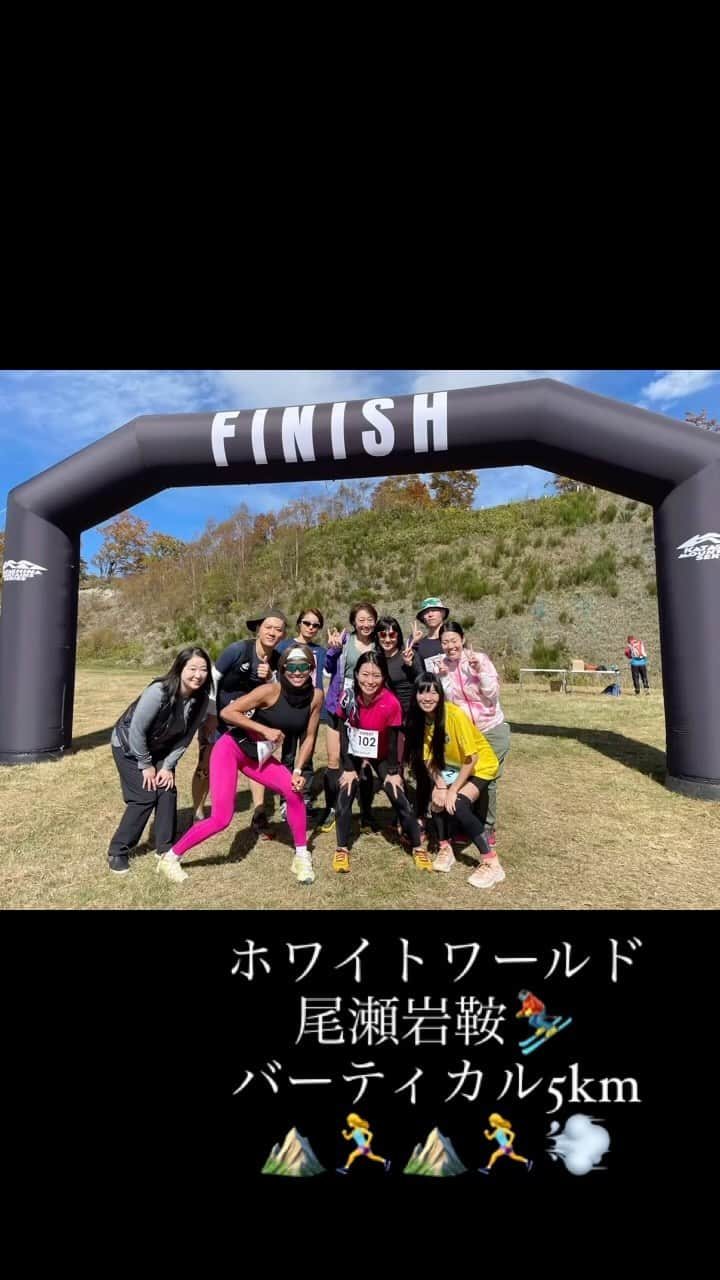 Natsuki（ナツキ）のインスタグラム：「🦔⸒⸒  チームなつき🦭 秋の体力増進イベント🍂🔥  SKY VALLEY OZEIWAKURA⛰️ バーティカル(登りのみ)5km🏃‍♀️💨🏃‍♀️💨  1時間18分🥇  お天気良くて 全員完走！  お尻を鍛えて、 心臓🫀を強くするトレーニング⛰️🍂  みんなでいけて 楽しかったぁ🩷🩷🩷  #ホワイトワールド尾瀬岩鞍  #尾瀬岩鞍スキー場  #山登り #トレラン #トレイルランニング  #バーティカル #トレーニング #mountains  #trailrunning  #trailrun  #ozeiwakuraskyvalley」