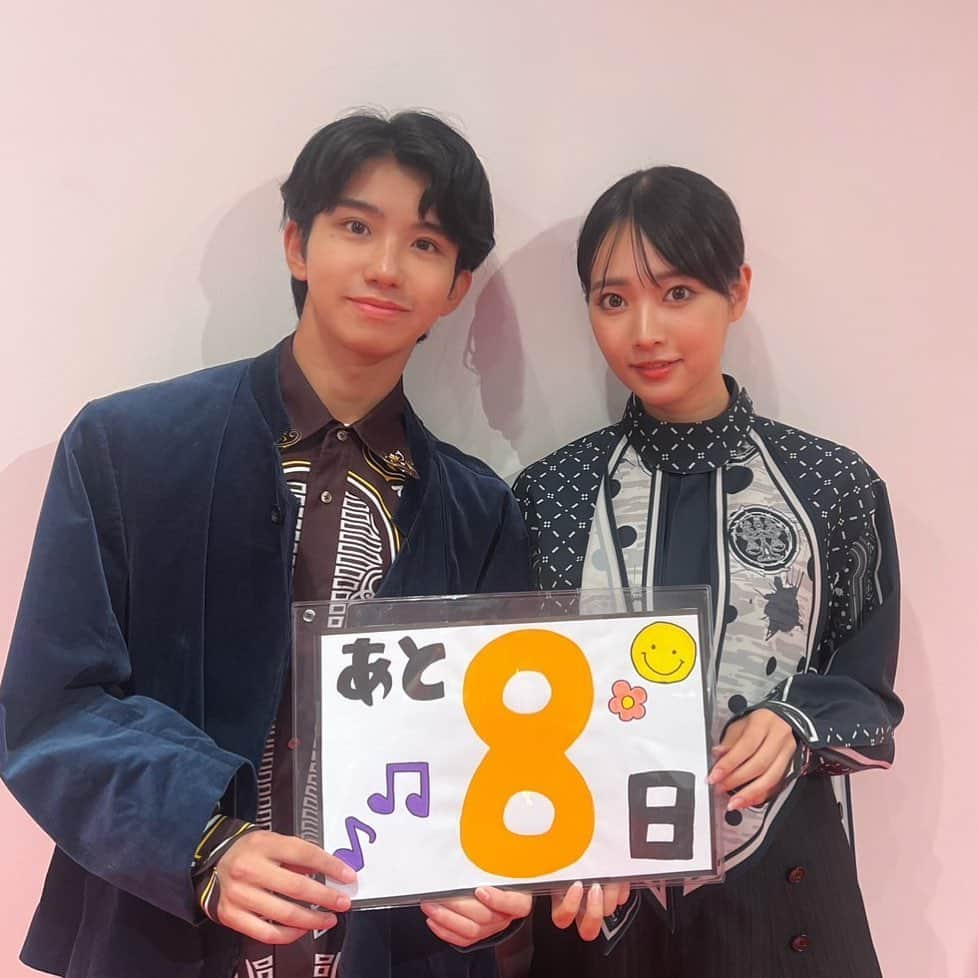 青山ミスコンのインスタグラム：「【カウントダウン企画📅】  ミスコン本番まであと『8日』🦙🕺  No.2ペアです🌸🍘 ここまで応援ありがとうございます！残るとこ8日になっちゃいました😢  No.2ペアの仲の良さは皆さん知っていただけたでしょうか！ おっちょこちょいのそよかとお調子者のもとひろのコンビですが、青山1仲の良い自信があります。 そんなペアが目指す先はもちろんグランプリ！！いつもそよかを推している人も、もとひろを推してる人も残りの8日だけは''ペア推ししてみませんか！ ぜひ2人の毎日投票をよろしくお願いします！！！ 本番会えるのを楽しみにしてます！  Instagram・Xでもたくさんの写真を載せていますので是非チェックとフォローお願いします✨❤️‍🔥  #青山ミスコン #青山ミスコン2023 #ミスミスター青山コンテスト #ミス青山 #ミスター青山」