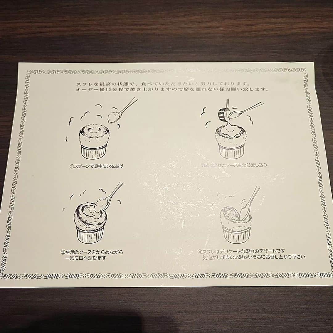 橋爪ももさんのインスタグラム写真 - (橋爪ももInstagram)「南新宿「ル・スフレ」さん  しっとりシュワシュワのスフレに 熱々のカスタードと冷たい生クリームを投入！ 結構あんまいので、お茶と一緒にチミチミ食べると幸せ´ `  スフレの種類はかなりあって はっしーはもちろんマロンにしました。  #singersongwriter #弾き語り女子  #スイーツ好きさんと繋がりたい  #カフェ巡り」10月20日 23時26分 - hashidume_momo