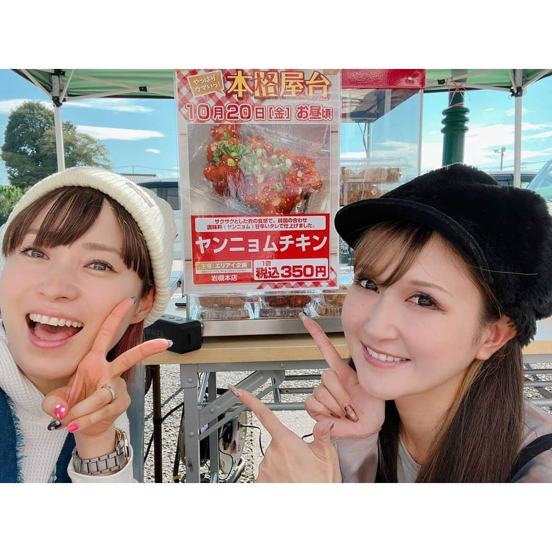 たかはしゆいさんのインスタグラム写真 - (たかはしゆいInstagram)「今日は初こやたい参戦✨ ・ キュインちゃんと一緒でしたぁ🌸 ずっと楽しくてあっという間だったよー💡 ・ #桜キュイン ちゃん　#こやたい  #今日もおつかれさまでした #たかはしゆい」10月20日 23時27分 - t.yuirin