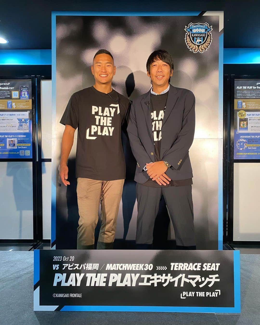 中村憲剛さんのインスタグラム写真 - (中村憲剛Instagram)「: #PLAYTHEPLAYエキサイトマッチ  「川崎フロンターレvsアビスパ福岡戦」  テセと2人でテラスシートにて生解説(果たしてあれは解説だったのか…)をさせていただきました。  お越しいただきありがとうございました😊  #鄭大世 #漫才コンビみたいになってしまった」10月20日 23時35分 - kengo19801031