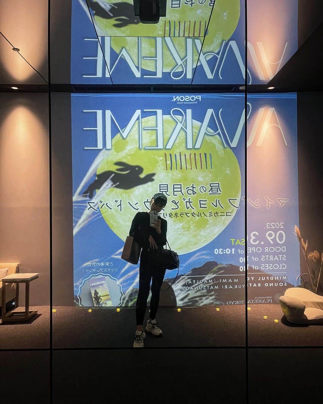 DJ YURiAのインスタグラム：「【POSON presents AWAKEME  ～昼のお月見マインドフルヨガとサウンドバス～】 ご招待いただき参加してきました🧘🏻‍♀️ @awakeme_mindfulness   会場はコニカミノルタ⭐️ プラネタリウムも大好きな場所💫 この日は中秋の名月の翌日で🌕  @mami_maulea さんのYogaに導かれて。 ピラティスとはまた違う素晴らしさ、細やかな優しさ、心地良さを感じ、とても勉強になりました📝  そして自然と繋がり @yukari__matsunaga さんのサウンドバスへ。この繋ぎも素敵で、泣きました😭 クリスタルボウルはずっと気になっていたのですが、体験するのは実は初めて！  DANCEやDJをしていた頃から音や音楽って"聞く"や"聴く"より【浴びる】だと思っていて。 クラブやLIVEは特にこの感覚が最高で。 音が身体に響くのが好きです。  最近また周波数や波動の話も耳にする機会が増えてきて、サウンドバスもまさに浴びる感覚。  音は空気より水の方が早く伝わることはご存知ですか？ 空気中は約340m/sに対し、 水中はなんと約1,500m/s😳  人間のほとんどは水分なので身体全体で感じ取っています。 イヤホンで聴く音より、身体で浴びる音の方が心にも響いたり、感じる取れるものが大きいのも納得。  サウンドバス、ものすごーく気持ち良かったです✨ 子供がいると本当に瞑想の時間って難しいのですが、やはり日常に取り入れたいし、必要なことだなと年々感じます。 今此処にある自分と向き合う時間。  そして、 @poson_socks  さんのソックスもめっちゃ良くて。特許の3D構造。薄くて持ち運びにも便利で、素足よりグリップが効くのでマットもマシンもピラティスとの相性バッチリ👌🏻会場でもお得に買えたので連れて帰ってきました。毎日使う愛用品になりました🥰  長くなっちゃった！  とても楽しく素敵なイベントでした🌕 ありがとうございました‼️  #pr #yoga #awakeme #poson_socks #ヨガソックス #pilates #ピラティスソックス #ピラティスインストラクター」
