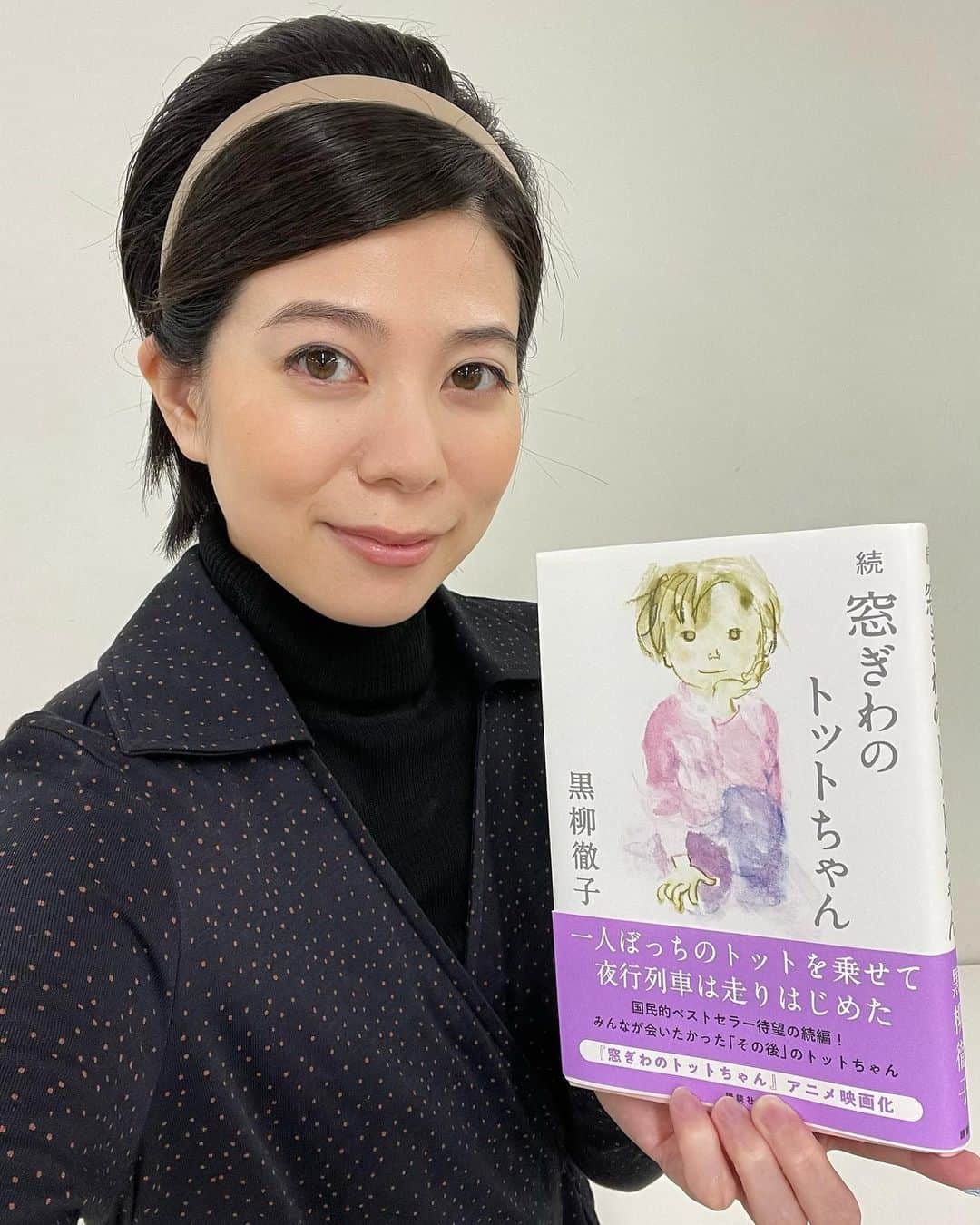 桜木梨奈さんのインスタグラム写真 - (桜木梨奈Instagram)「🌸出演告知📣  10/25(水)19時~21時 放送 日本テレビ系 【#1周回って知らない話 2時間SP】 ▼芸歴70年 #黒柳徹子 が芸能界の裏側を告白！  番組HP ntv.co.jp/1syuu/  番組内の再現ドラマで黒柳さん役を務めさせていただきました。 演じさせていただくのは2018年、2019年の24時間テレビに続き3度目という身に余る光栄😭✨  再びオファーをいただけて嬉しくもあり、身が引き締まる思いでした。  黒柳さんの貴重なお話の数々を ぜひご覧ください！  #窓ぎわのトットちゃん #続まどぎわのトットちゃん  #トットちゃん  #映画も楽しみですね」10月20日 23時39分 - rina_sakuragi