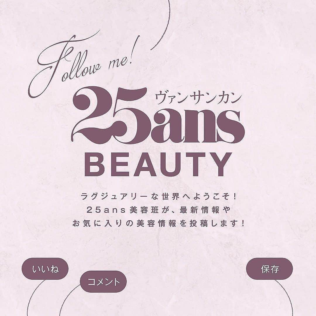 25ans Beautyさんのインスタグラム写真 - (25ans BeautyInstagram)「【グルマンらしい温かな香り✨ ドルチェ & ガッバーナの新作フレグランス】 ドルチェ & ガッバーナから、新たなフレグランスライン「ディヴォーション」が誕生しました。「デヴォーション」とは、ブランドのスタイルやディテール、そしてファッションに対する献身的な愛を意味するもの。職人技と情熱、才能や想像力が組み合わさって叶う、ユニークでアイコニックな、特別なクリエイションです。  気になる香りは、きらめくトップノートと官能的なベースノートの絶妙なコントラストが印象的。マダガスカル産バニラの甘さとオレンジフラワーのフレッシュさが出会い、砂糖漬けのシトラスがグルマンテイストを醸します。魅惑的、それでいておおらかな香りは、ポジティブな気を引き出してくれるような、まさにイタリアらしさ満開の香り。 開放的な気分を誘い、お出かけしたくなります💛  ブランドを象徴するサクレハートにアンティーク加工を施し、大胆にあしらったボトルは、シンプルながら存在感たっぷり。まとえば心もぱっと華やぐエナジャイズな一本です。  ドルチェ＆ガッバーナ ビューティ ディヴォーション オードパルファム 50ml ¥16,170（10月25日発売予定）  ■25ans Beauty アカウント @25ans_beauty をフォローお願いします！女性誌 25ans（ヴァンサンカンより、年齢、肌質の異なる美容編集者５人のフィルターを通した、美容健康情報をお届けするアカウントです。  #beauty #instabeauty #美容 #コスメ #美容好きな人と繋がりたい #香り好き #香り好きな人と繋がりたい #ドルチェアンドガッバーナ #ドルチェアンドガッバーナビューティ #dolceandgabbana  #dolceandgabbanabeauty #ディヴォーションオードパルファム #ディヴォーション #お気に入りフレグランス #名香 #美容好き #美容好きさんと繋がりたい #香りマニア #フレグランスマニア #新作フレグランス #新作コスメ #新作香水 #香り好きな人とつながりたい #香水 #編集w子」10月22日 17時00分 - 25ans_beauty