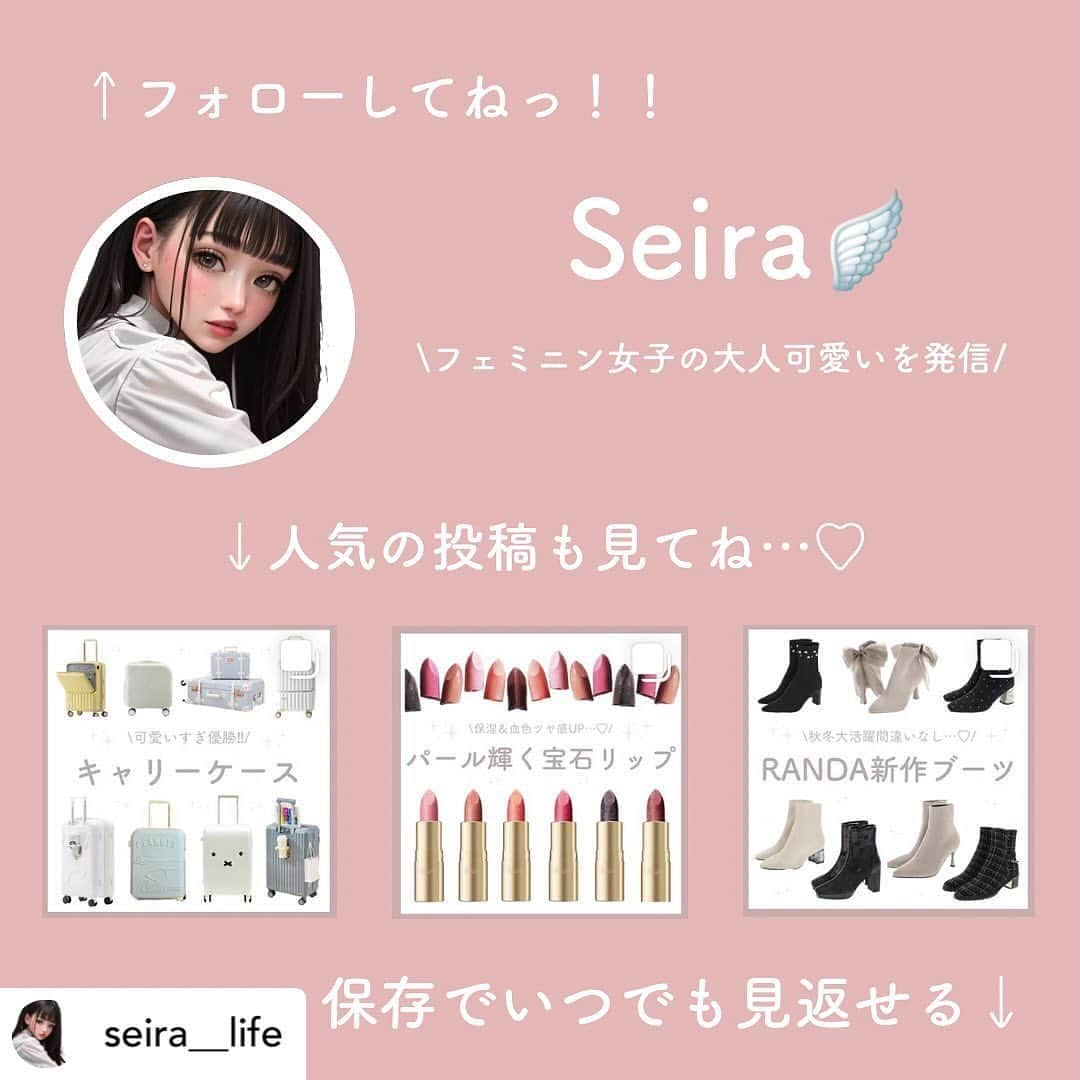 GRLさんのインスタグラム写真 - (GRLInstagram)「【👆画像をタップすると購入できるよ👆】 @seira__life さん にGRL商品着用して頂いております💕 ありがとうございます✨ . @grl_official #グレイル #grl #プチプラ #ootd #fashion #プチプラコーデ #outfit #ファッション #可愛い #かわいい #コーデ #コーディネート #cute #大人カジュアル #カジュアルコーデ#GRL購入品#グレイル購入品#購入品#grlコーデ#グレイルコーデ #マーメイドワンピース #ニットワンピース #ニットトップス」10月20日 15時17分 - grl_official