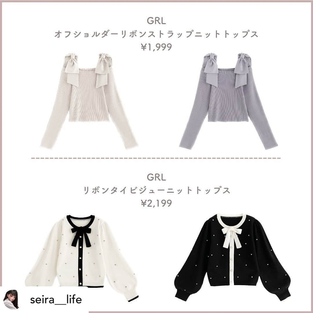 GRLさんのインスタグラム写真 - (GRLInstagram)「【👆画像をタップすると購入できるよ👆】 @seira__life さん にGRL商品着用して頂いております💕 ありがとうございます✨ . @grl_official #グレイル #grl #プチプラ #ootd #fashion #プチプラコーデ #outfit #ファッション #可愛い #かわいい #コーデ #コーディネート #cute #大人カジュアル #カジュアルコーデ#GRL購入品#グレイル購入品#購入品#grlコーデ#グレイルコーデ #マーメイドワンピース #ニットワンピース #ニットトップス」10月20日 15時17分 - grl_official