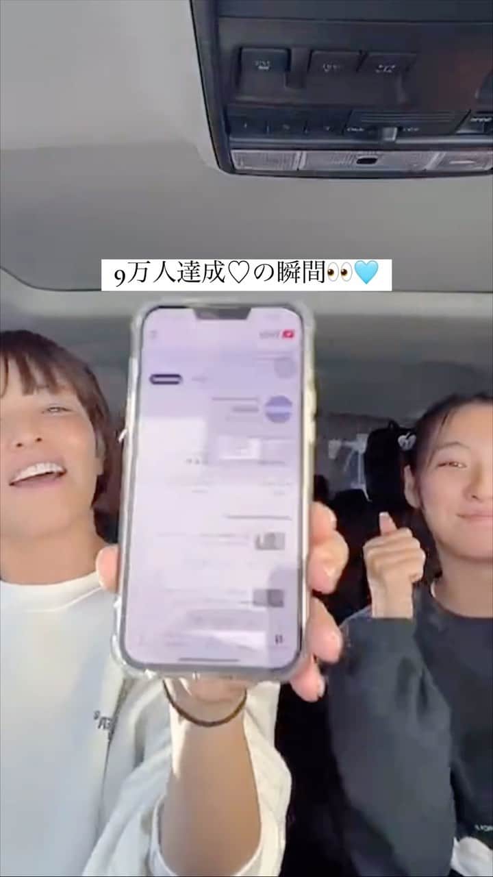 otona MUSEのインスタグラム：「夢の10万人がみえてきた、、、！！🩵🥹  インスタライブで9万人の瞬間をみようとしたら、すぐ達成して即終了😂チャンネル登録してくれた人ありがとう〜！！  @rinchan521 @otonamuse」