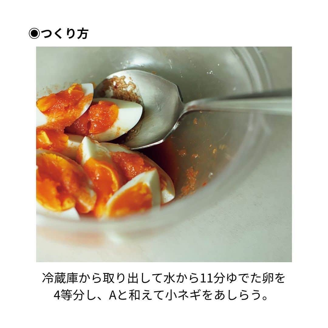 Cooking VERYさんのインスタグラム写真 - (Cooking VERYInstagram)「【超簡単な副菜４選】後編 料理家・長谷川あかりさんに、 頑張らない日の副菜1行レシピ 教えていただきました😊  ごはんが進む、大人の甘辛ナムル ◉ゆで卵のピリ辛たらこナムル   ディップにも！わかめの洋風アレンジ ◉豆腐とわかめの洋風白和え  〝手間はかけたくないけれど、かけた気分になれる〟 自己肯定感UPレシピです✨ ぜひお試しください！  #cookingvery #very #雑誌very #veryweb #副菜 #副菜レシピ #時短 #時短調理 #簡単レシピ # #はんぺん #モッツァレラチーズ #油揚げ #晩酌 #おつまみ  撮影／須藤敬一　スタイリング／竹中紘子　料理／長谷川あかり　取材／藤井そのこ」10月20日 15時49分 - cooking_very