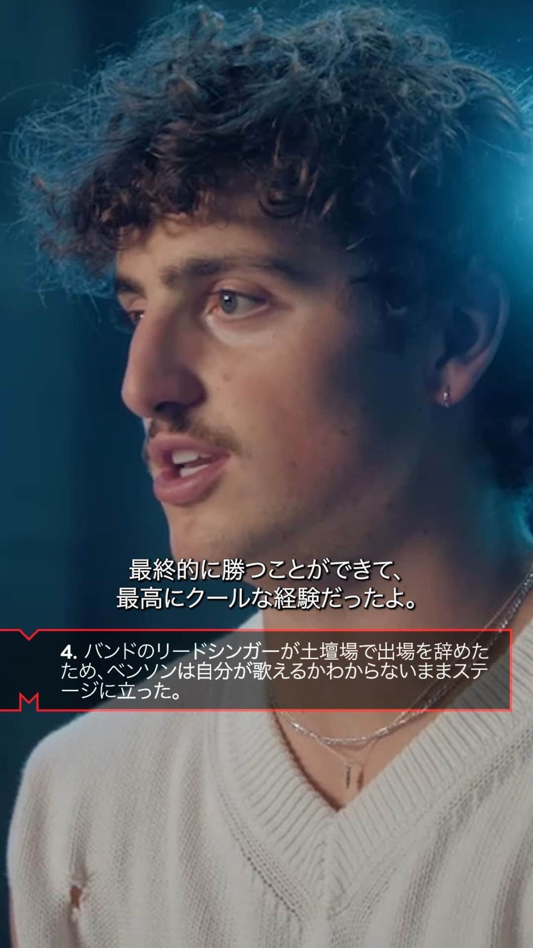 MTV Japanのインスタグラム：「ベンソン・ブーンについて知っておくべき事🫶 #MTVPUSH」