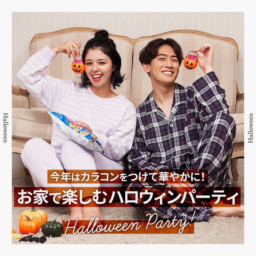 眼鏡市場 OFFICIALのインスタグラム：「詳しくはこちら👇  🎃今年はカラコンをつけて華やかに！お家で楽しむハロウィンパーティ👻  お家でリラックススタイルに着替えてくつろぎながらも、 顔まわりはいつもより華やかに、テンションを上げて楽しみたいもの✨  カラコンをつければ顔全体がパッと華やかに😊💕 「なりたい自分」をかなえてくれるカラコンを選んでみてください！  💄なりたい印象に合わせたカラコンの選び方のコツ💄 カラコンは「ナチュラルタイプ」「盛れるタイプ」の2つのタイプからセレクト。 ナチュラル系は裸眼に近いデザインで顔に馴染みやすく、 盛れるタイプは瞳を大きく、印象的な顔立ちにドレスアップしてくれます💜  🔶カラーレンズとサークルレンズの違い🔷 カラコンを探していると「カラーレンズ」「サークルレンズ」の言葉が出てきます。 カラーレンズは瞳の色を変えて、顔の雰囲気をパッと華やかに💖 サークルレンズは瞳の輪郭を大きく見せて、目元をナチュラルな印象にしてくれます🌺  👇写真のカラコンはこちら👇  2枚目>> 👗ワンデースパークリングカラー👗 自然な発色とフチで瞳を大きく印象的に🌟 パリスブラウンは3色ブレンドのオレンジカラーです。 ※グリーン・ブルー・バイオレットは度なしのみとなります  ▷▷color：パリスブラウン​  3枚目>>​ 🎀ワンデースパークリングUV🎀 シンプルなリングタイプでこっそり可愛く😋 王道の黒フチはさりげなく瞳を着飾りたい人におすすめ。  ▷▷color：ブラック _____________________________________________​  コンタクトレンズについてはこちら👇 https://www.meganeichiba.jp/contactlens/ _____________________________________________​   ✅#眼鏡市場 をチェック！！  _____________________________________________​  #眼鏡 #メガネ #めがね #eyewear #カラコン #ワンデーカラコン #ハロウィン #halloween」