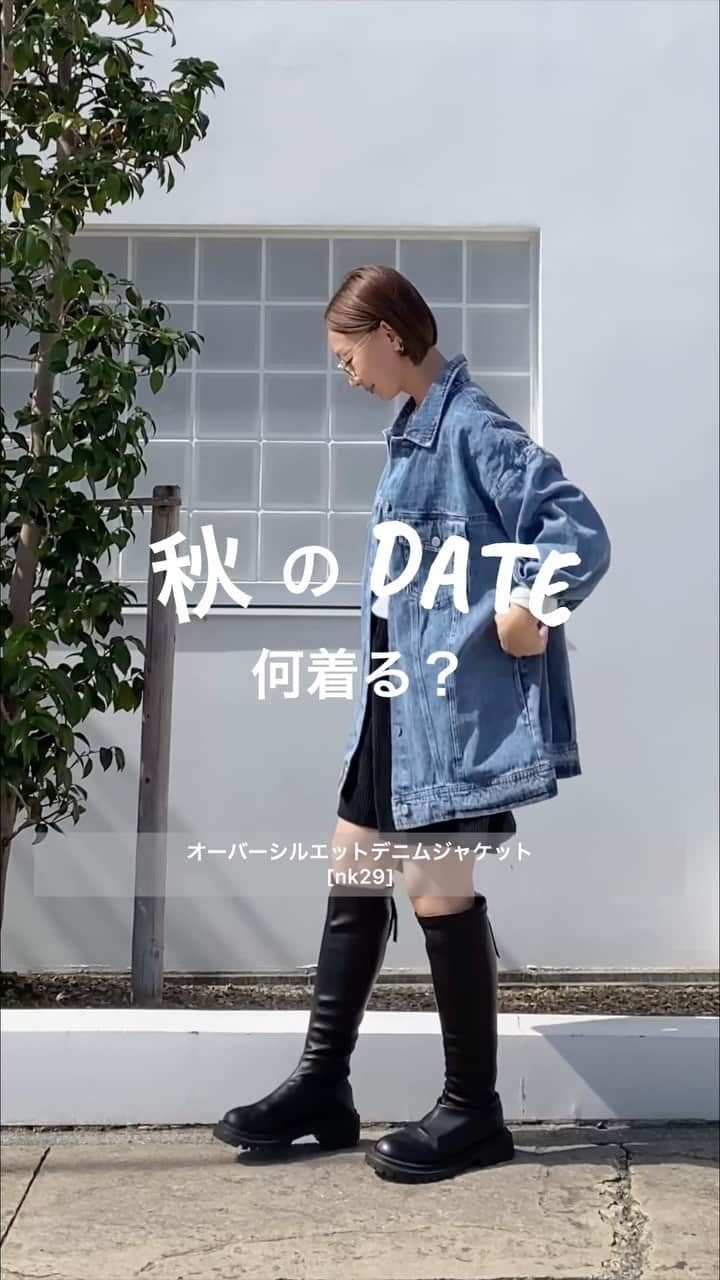 のインスタグラム：「. 秋のデートに着ていきたいコーデ🍁  ☑︎ フリンジツイードニットカーディガン[an1394] ☑︎ オーバーシルエットデニムジャケット[nk29] ☑︎ ショート丈ジャケット×センタープレスワイドパンツセットアップ[gm744] ☑︎ ストライプベルトデザインルーズオールインワン[gn138]  @grl_official . . . 詳しくは#wear で見てね♥︎ wear account → sizu0618 プロフィールから飛べます．．．✈︎ . . . 他の投稿はこちら→ @sizu_oksam  #pr #GRL#グレイル#グレイル購入品#grl購入品 #韓国ファッション#2023fw#秋コーデ#ニット#カーディガン#秋冬コーデ#デート#デニム」