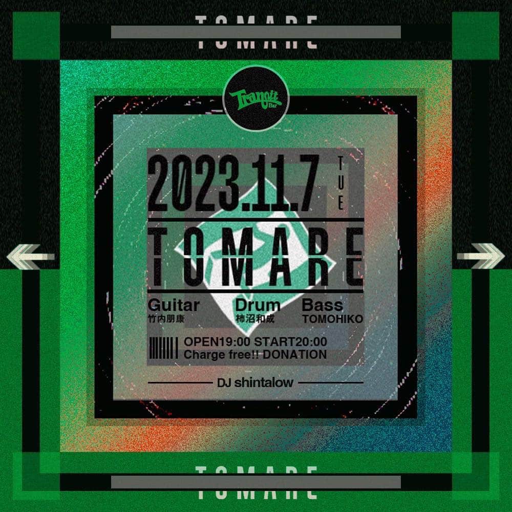 竹内朋康のインスタグラム：「【new info】  竹内朋康 gt TOMOHIKO ex.SUPER BUTTER DOG bs  柿沼和成（from 犬式）dr によるギタージャムトリオ 日吉Bar Transitにてライヴが決まりました！  11/7 tue Open19:00 Start 20:00 Charge Free / Donation  DJ shintalow  Bar Transit 神奈川県横浜市港北区日吉本町１丁目３−１８」