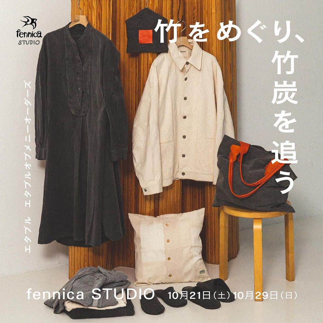 BEAMS JAPANのインスタグラム