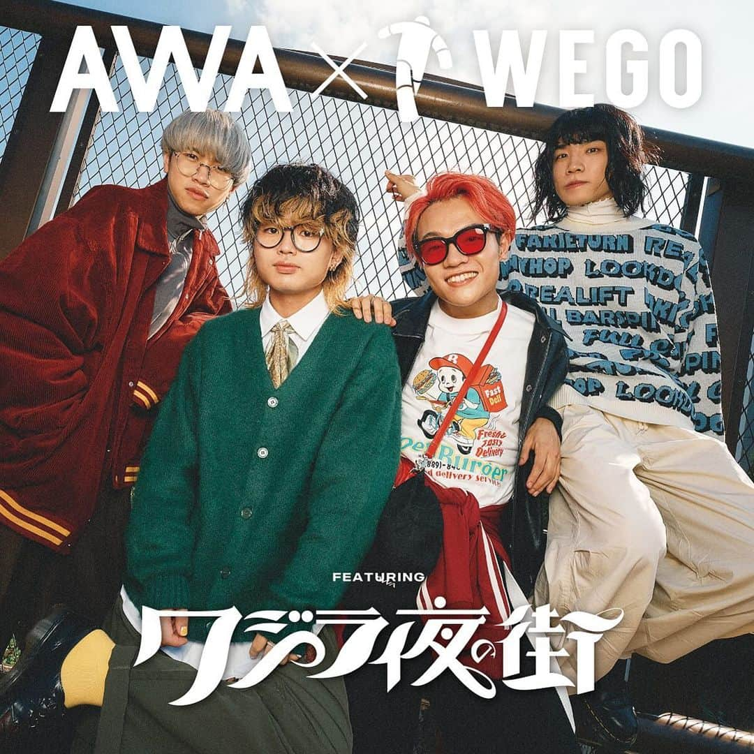 WEGOさんのインスタグラム写真 - (WEGOInstagram)「-AWA×WEGO featuring クジラ夜の街-  旬のアーティストをピックアップする「AWA」とWEGOのコラボ企画。 今回のアーティストは、「クジラ夜の街」さん。  AWAにて最新プレイリストを公開しておりますので、ぜひチェックしてみてください！  WEGO公式サイト「WEGO.jp」では、コラボビジュアルの撮影時のお話などを含む特別インタビューを公開中！  ＜コラボビジュアルポスター掲出＞ 10/20(金)より下記店舗にてコラボビジュアルポスターの掲出を行います。 お近くにいらした際はぜひご覧くださいませ。  ▪︎ポスター掲出店舗 【WEGO】原宿竹下通り店、心斎橋店  #WEGO #ウィゴー #AWA #クジラ夜の街」10月20日 16時28分 - wego_official