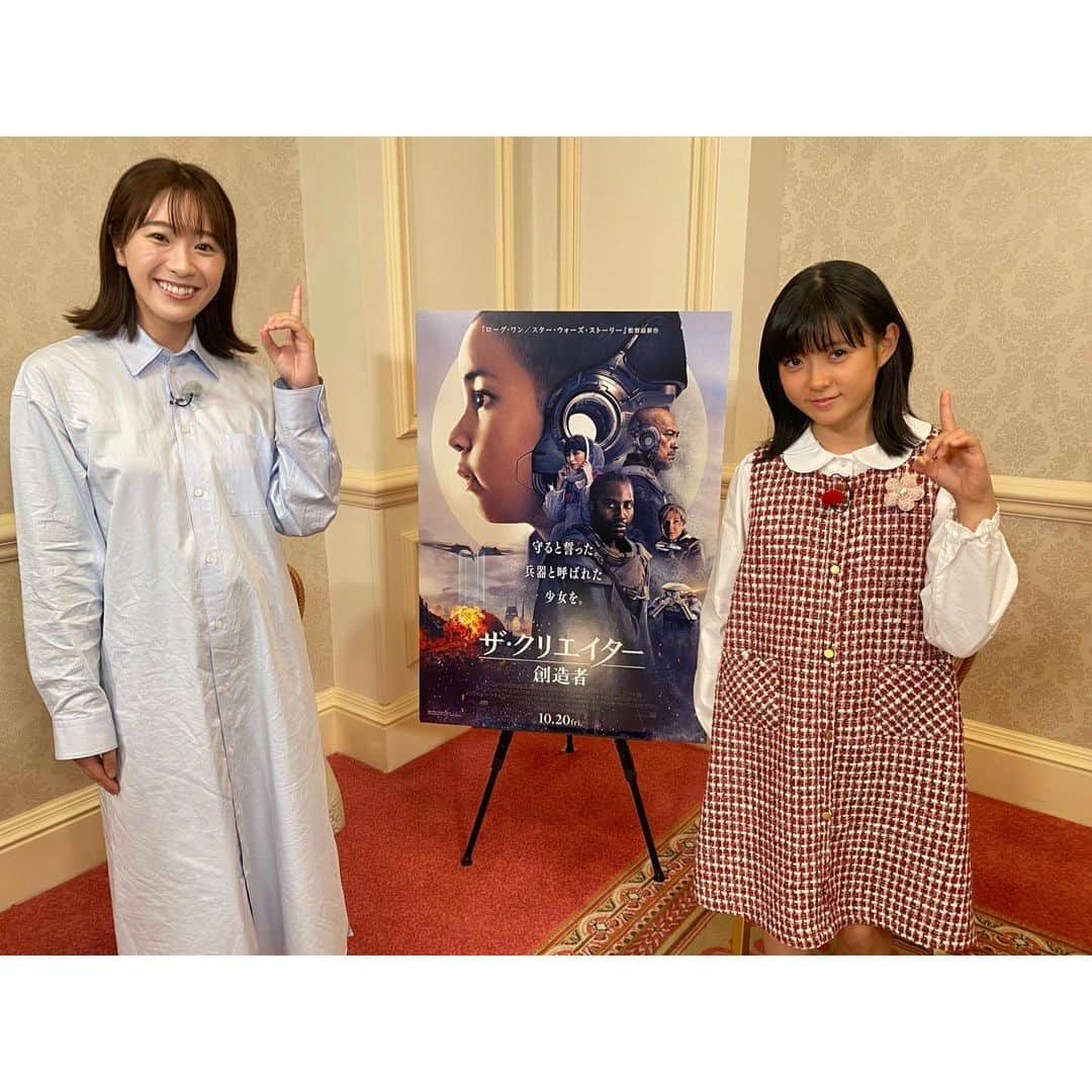 小松﨑花菜のインスタグラム：「・ 本日公開の映画「ザ・クリエイター／創造者」  AIの少女アルフィーの吹き替え声優を務めた 堀越麗禾さんにインタビューしました🤖✨  「名古屋の遊園地に遊びに行ったことがあります！」と教えてくれた麗禾さん🎢また遊びに来てくださいね♪  あすのドデスカ！ドようびデス。で放送予定です☀️  #映画 #ザクリエイター創造者 #堀越麗禾 さん #ドデスカドようびデス #アナウンサー #小松﨑花菜  #ドデエンタメ」