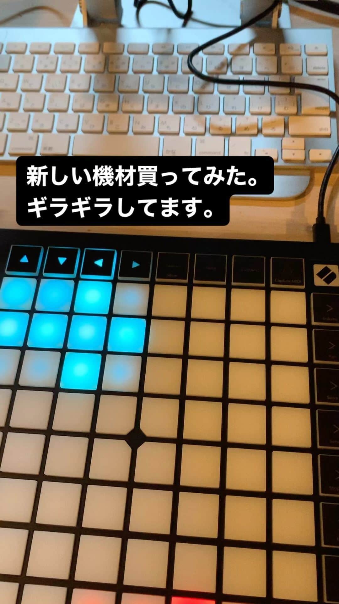 河口恭吾のインスタグラム：「#novationlaunchpad  #novationlaunchpad X」