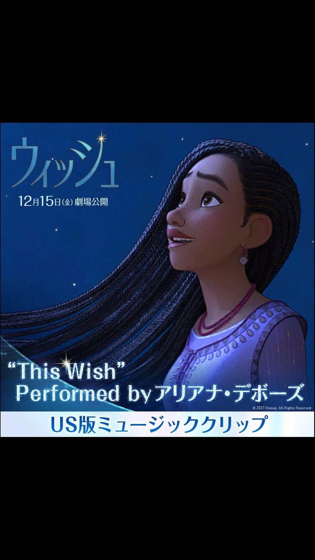ディズニー・スタジオのインスタグラム
